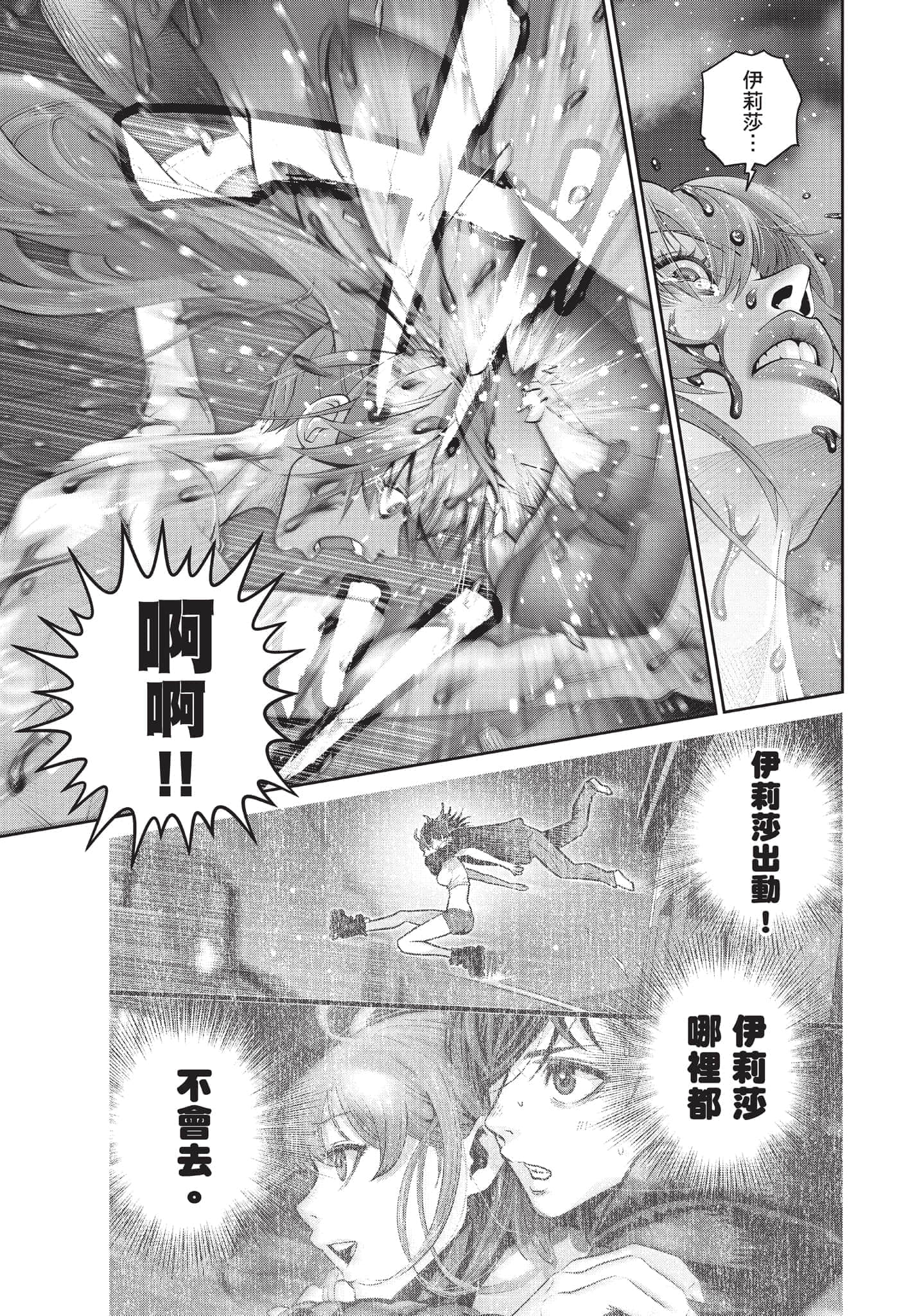 Page 210
