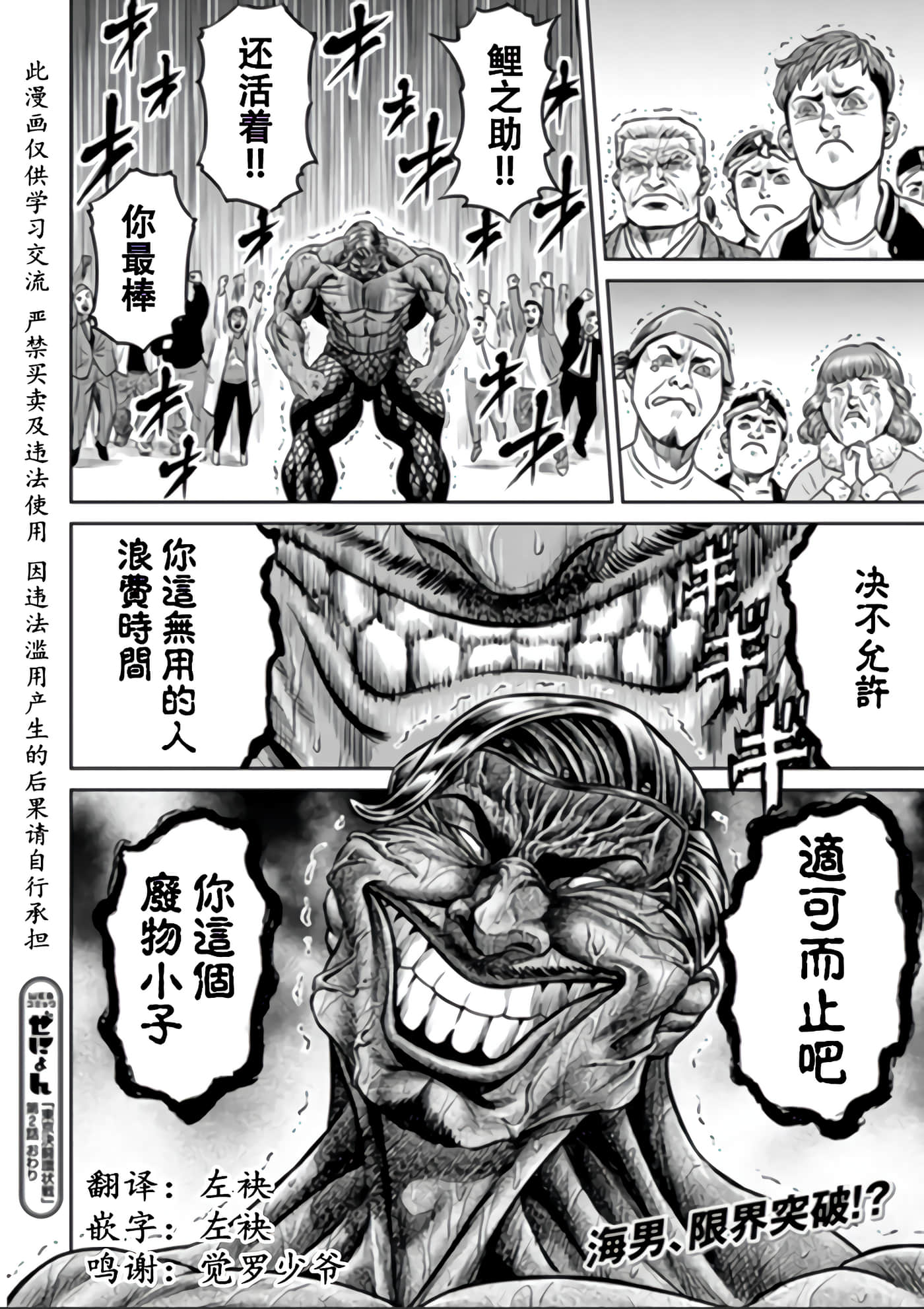 Page 51