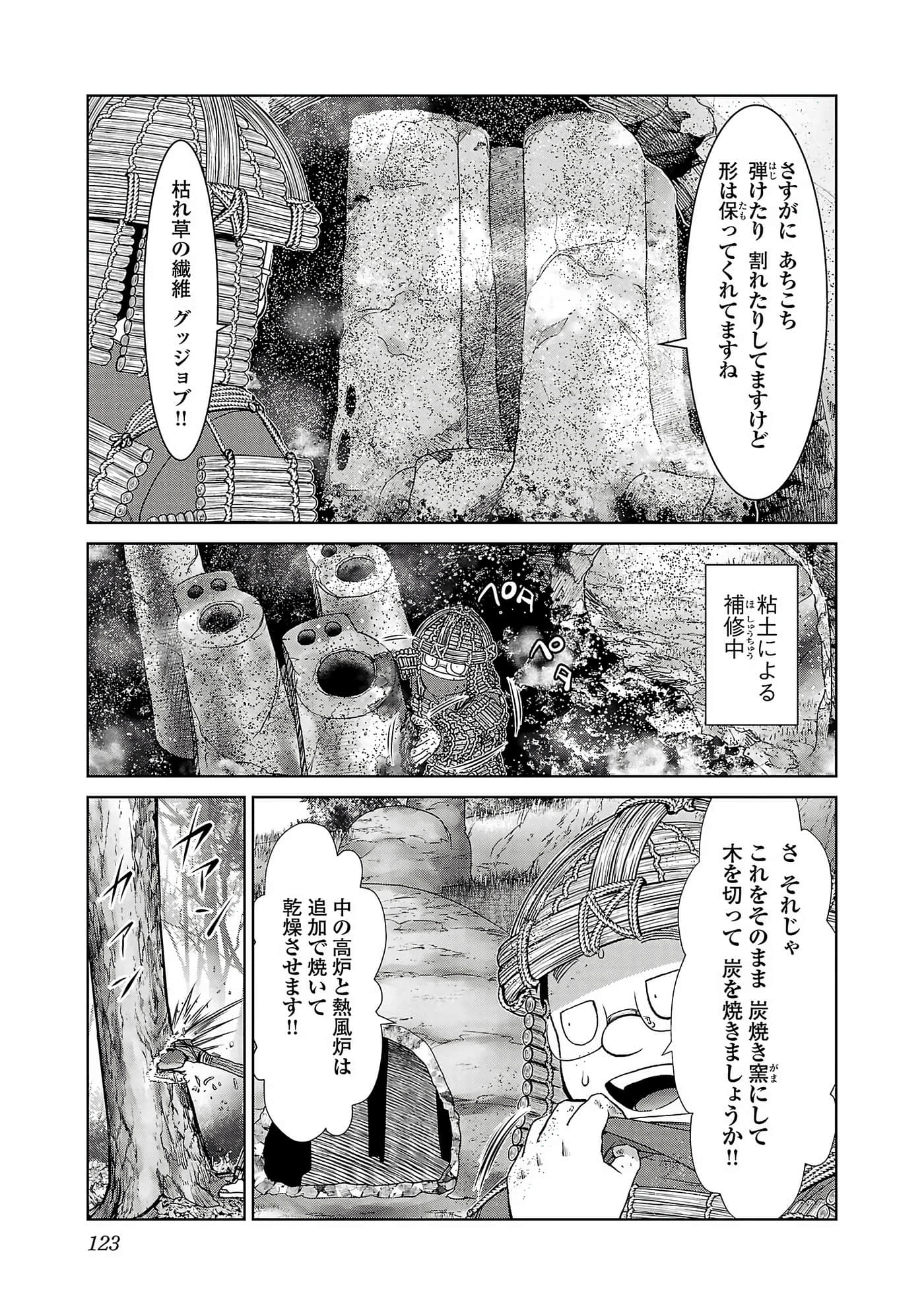 Page 125