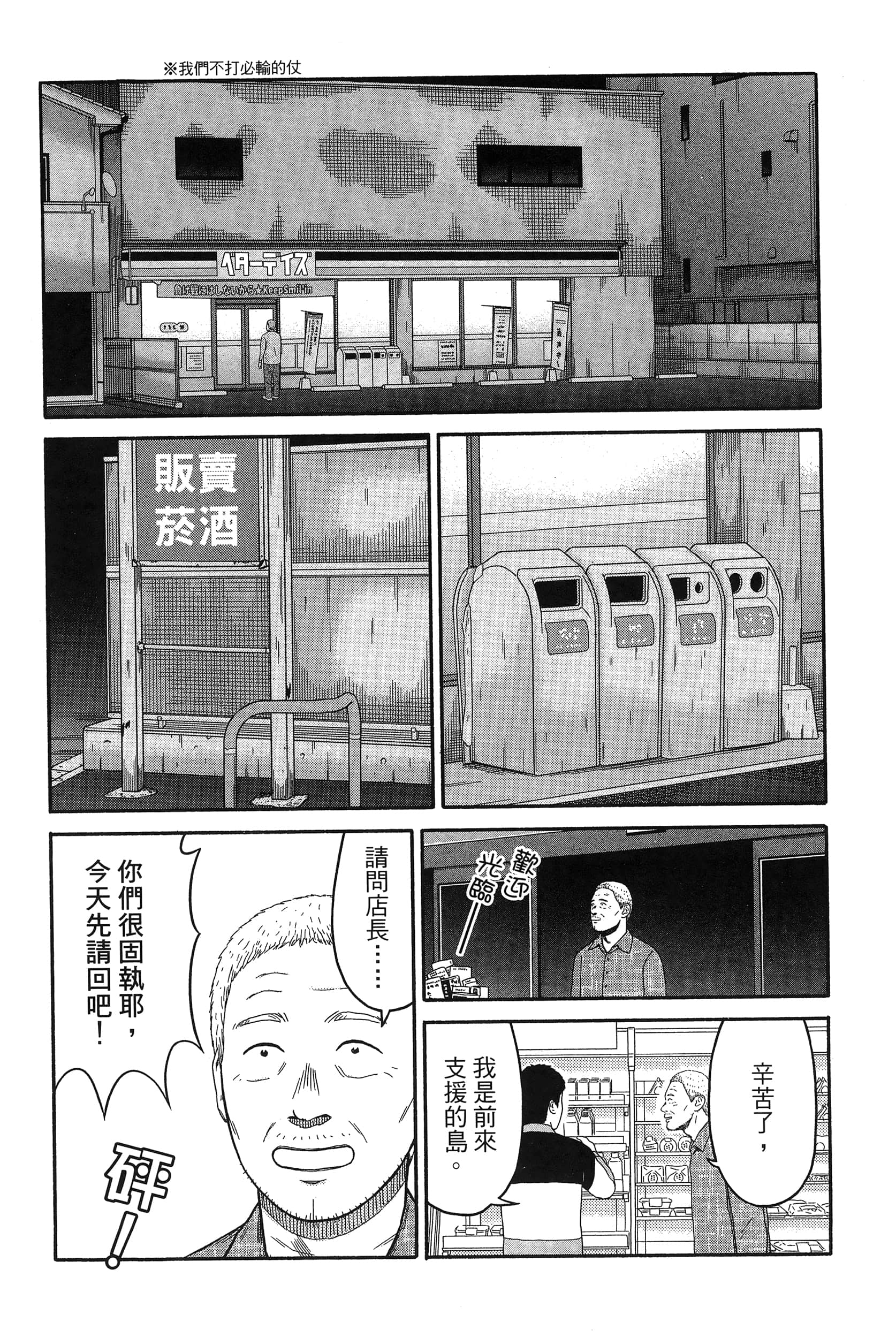 Page 83