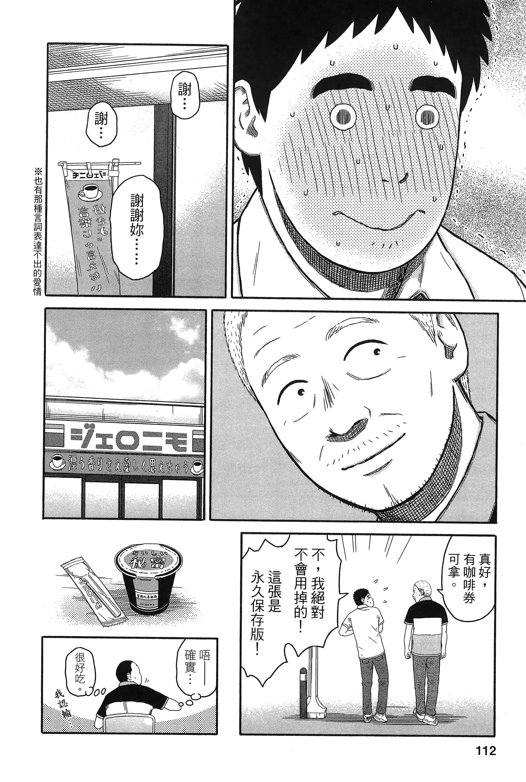 Page 116