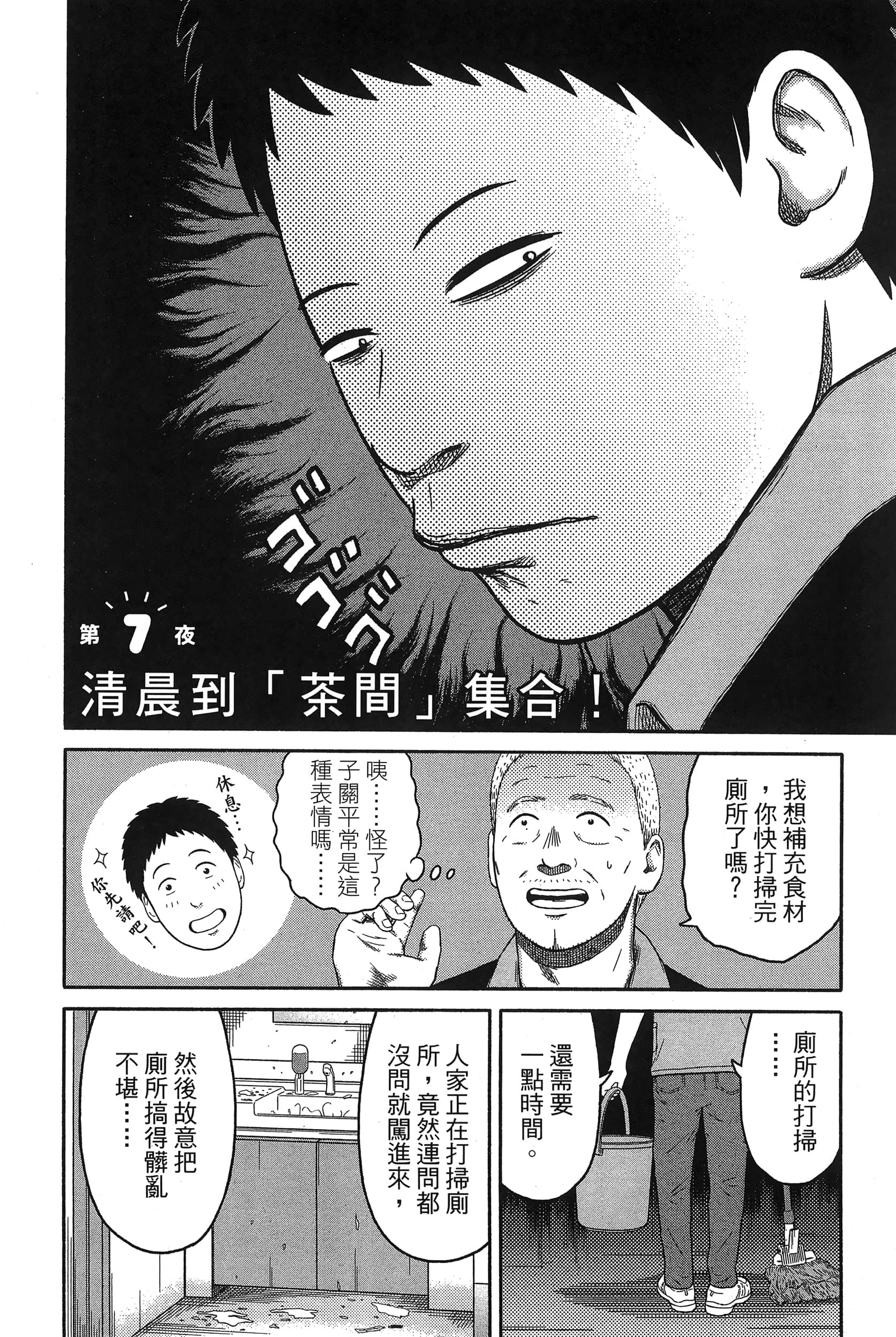 Page 120