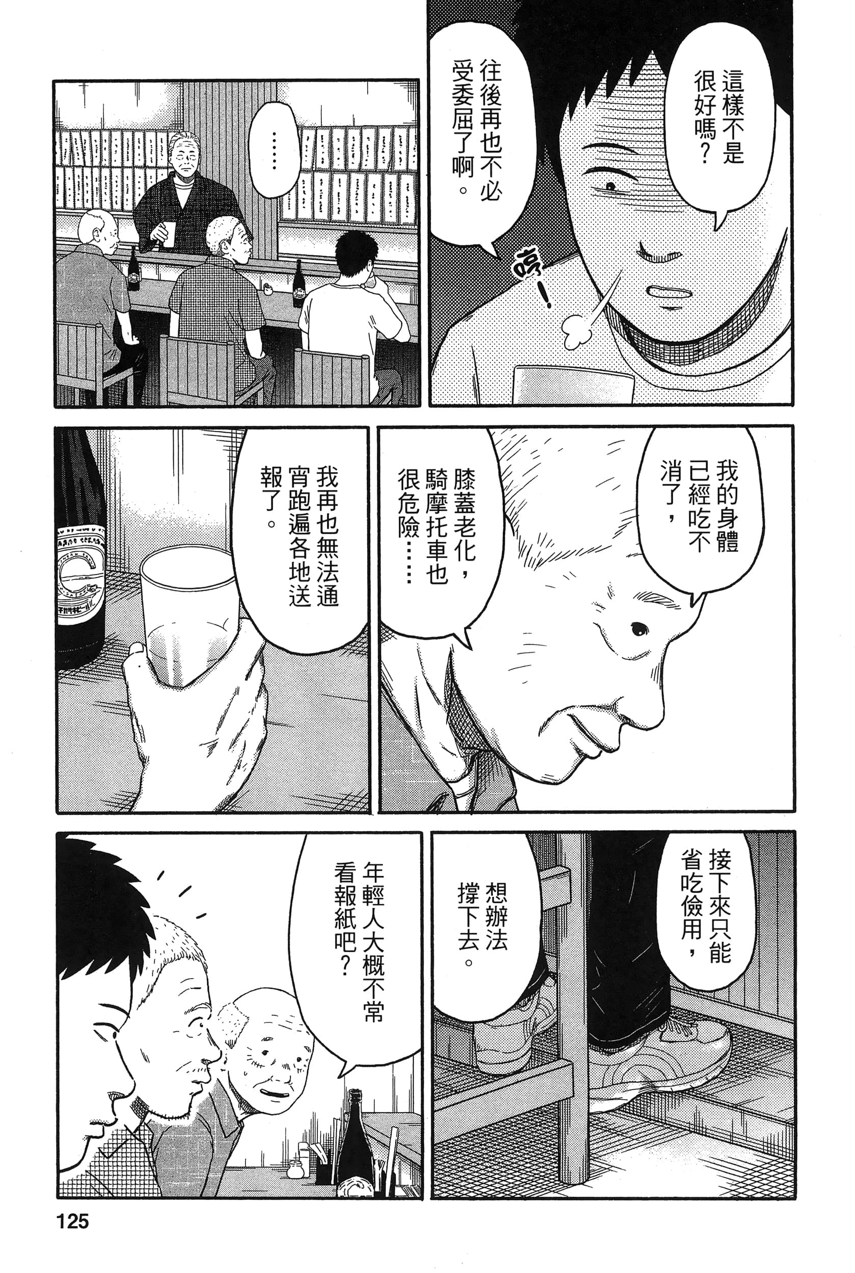 Page 129