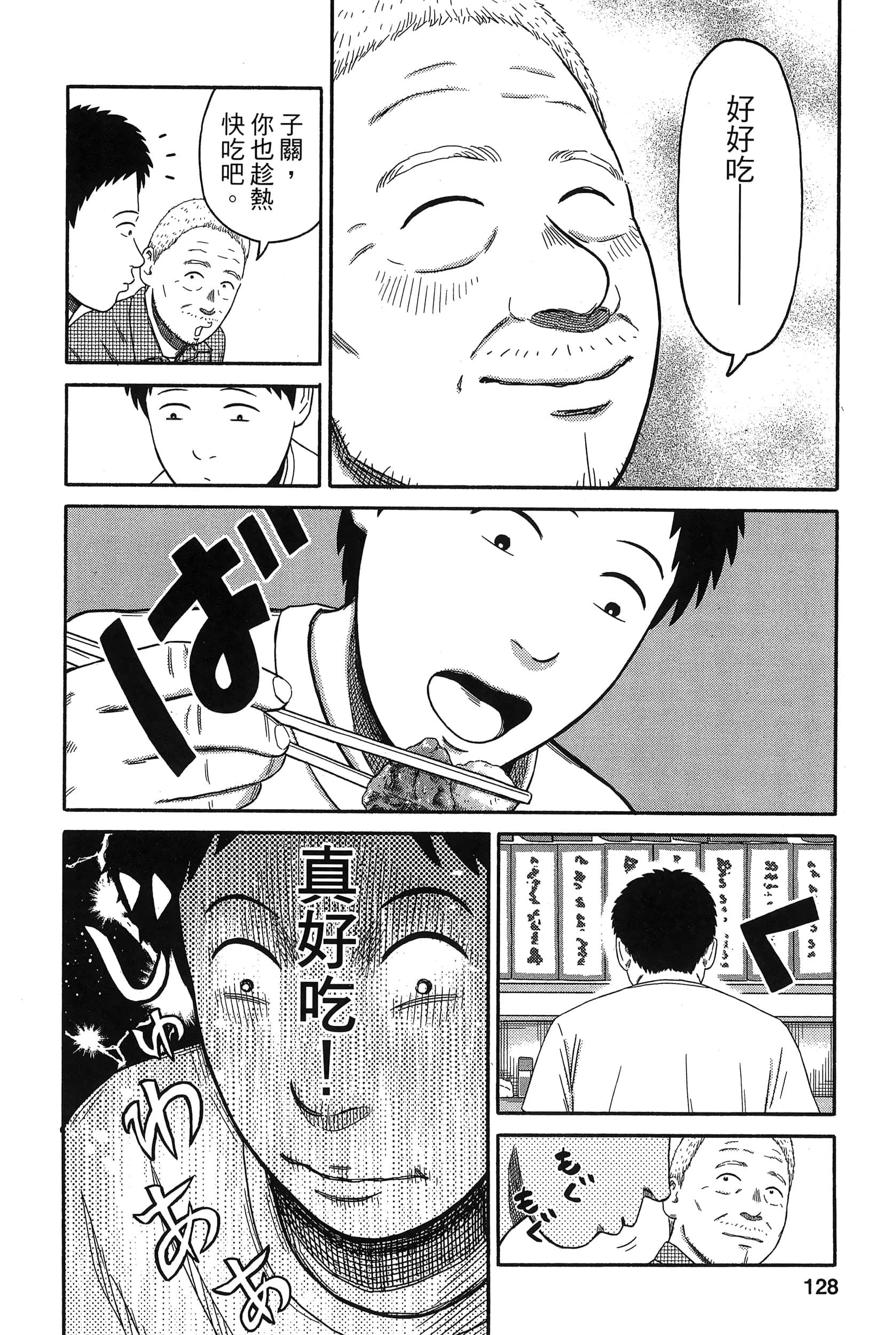 Page 132