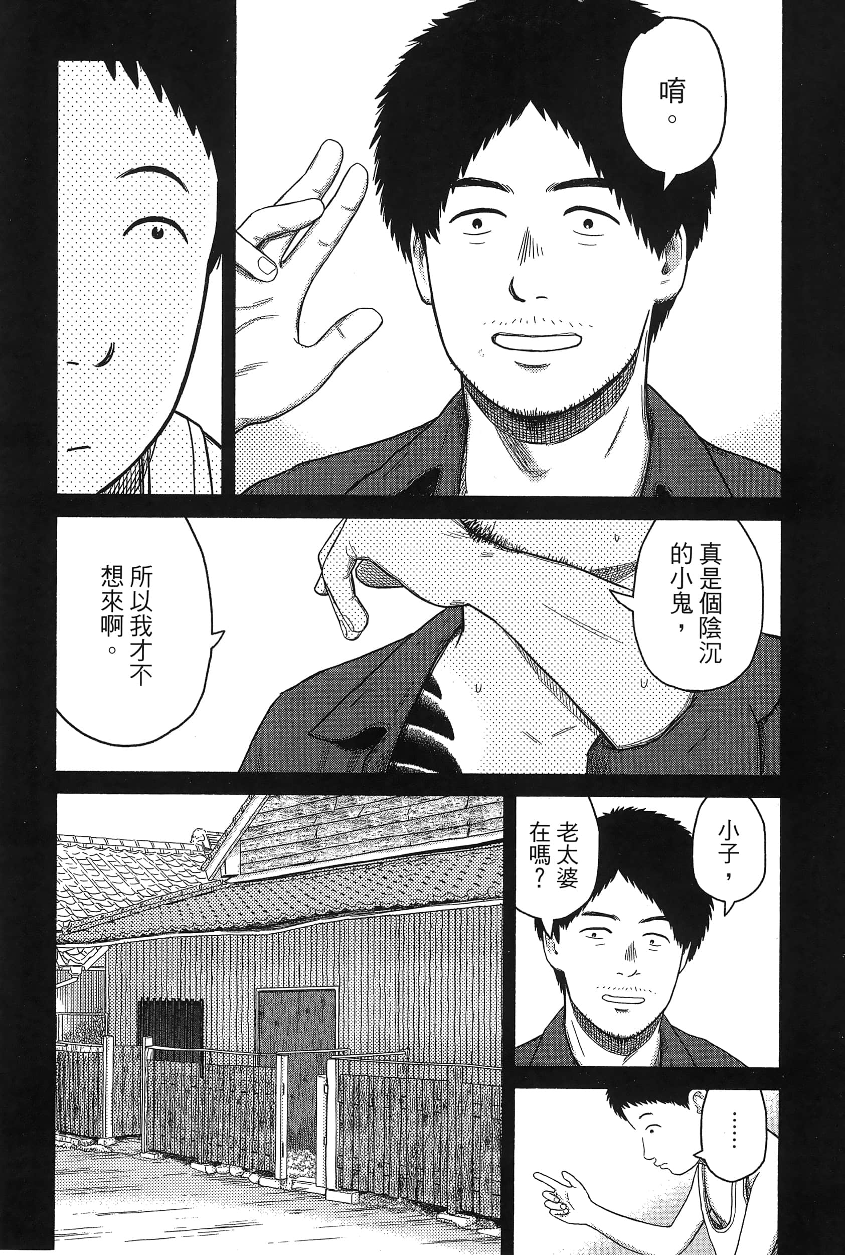 Page 141