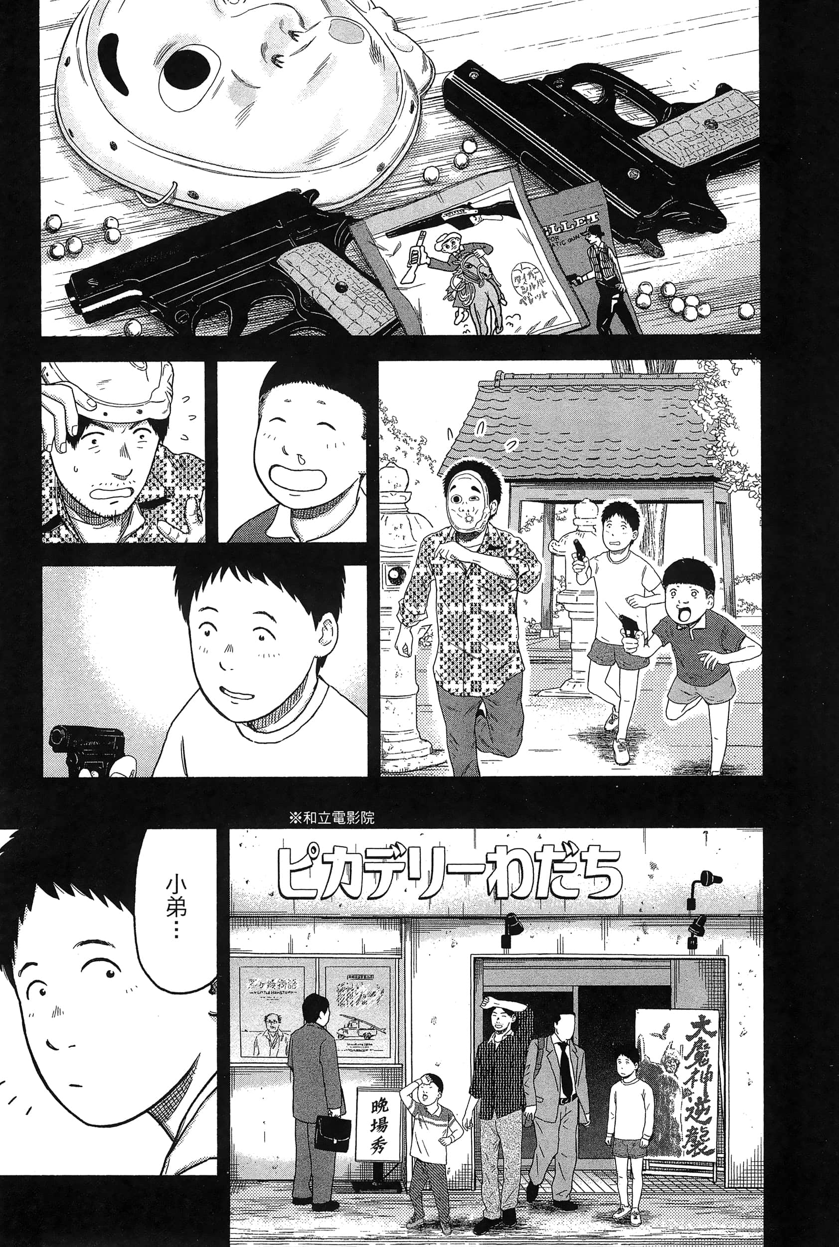 Page 147