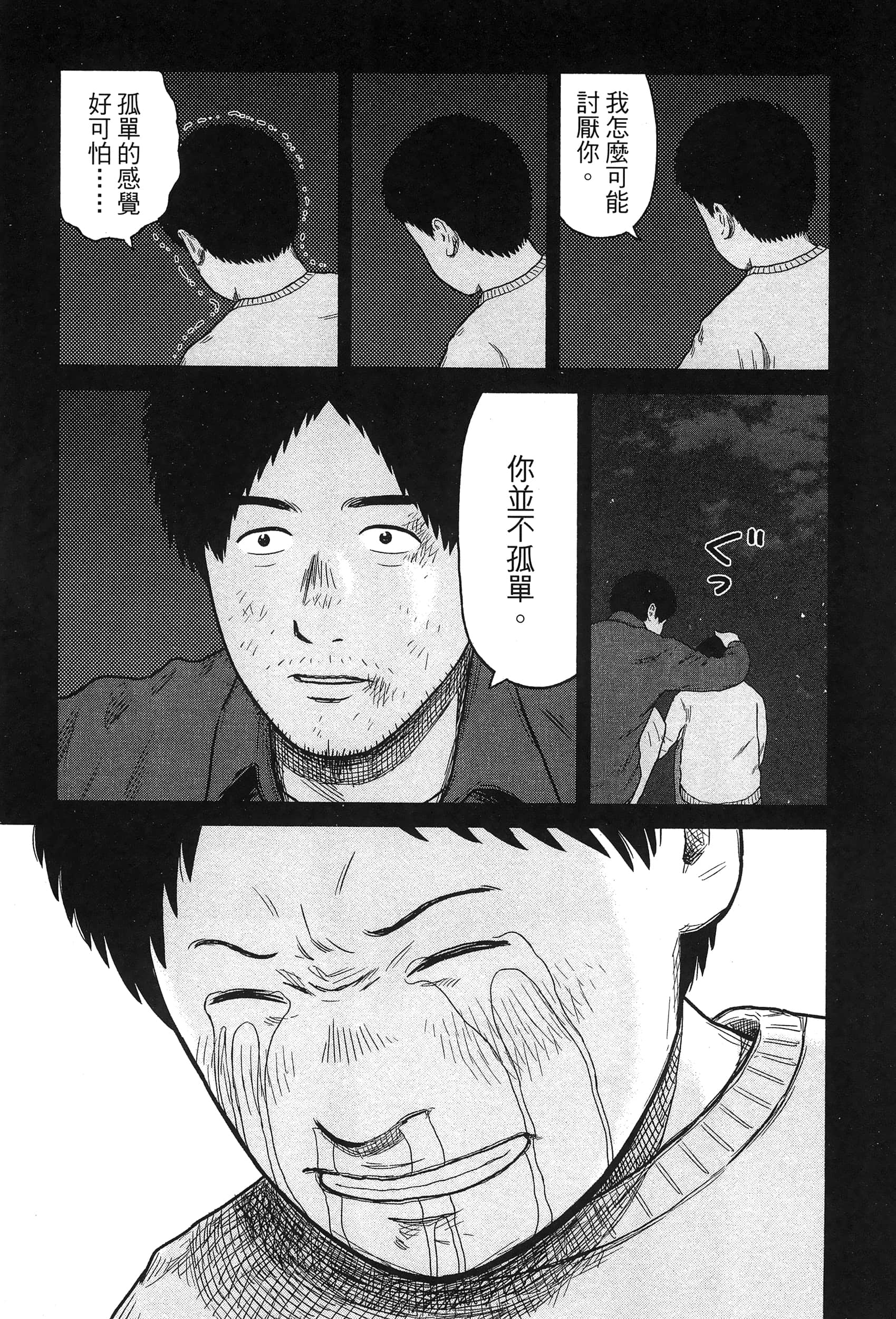 Page 159