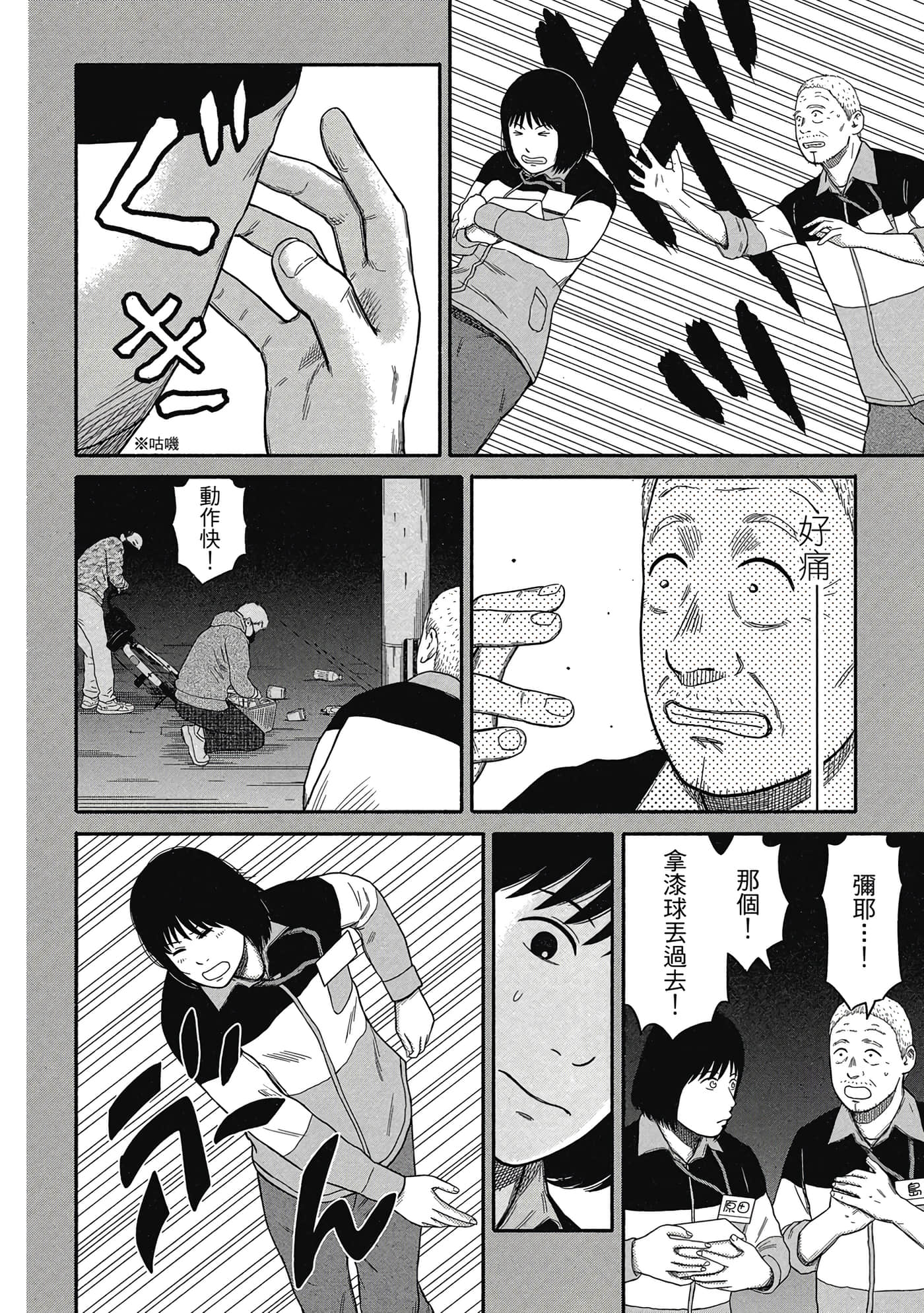 Page 33