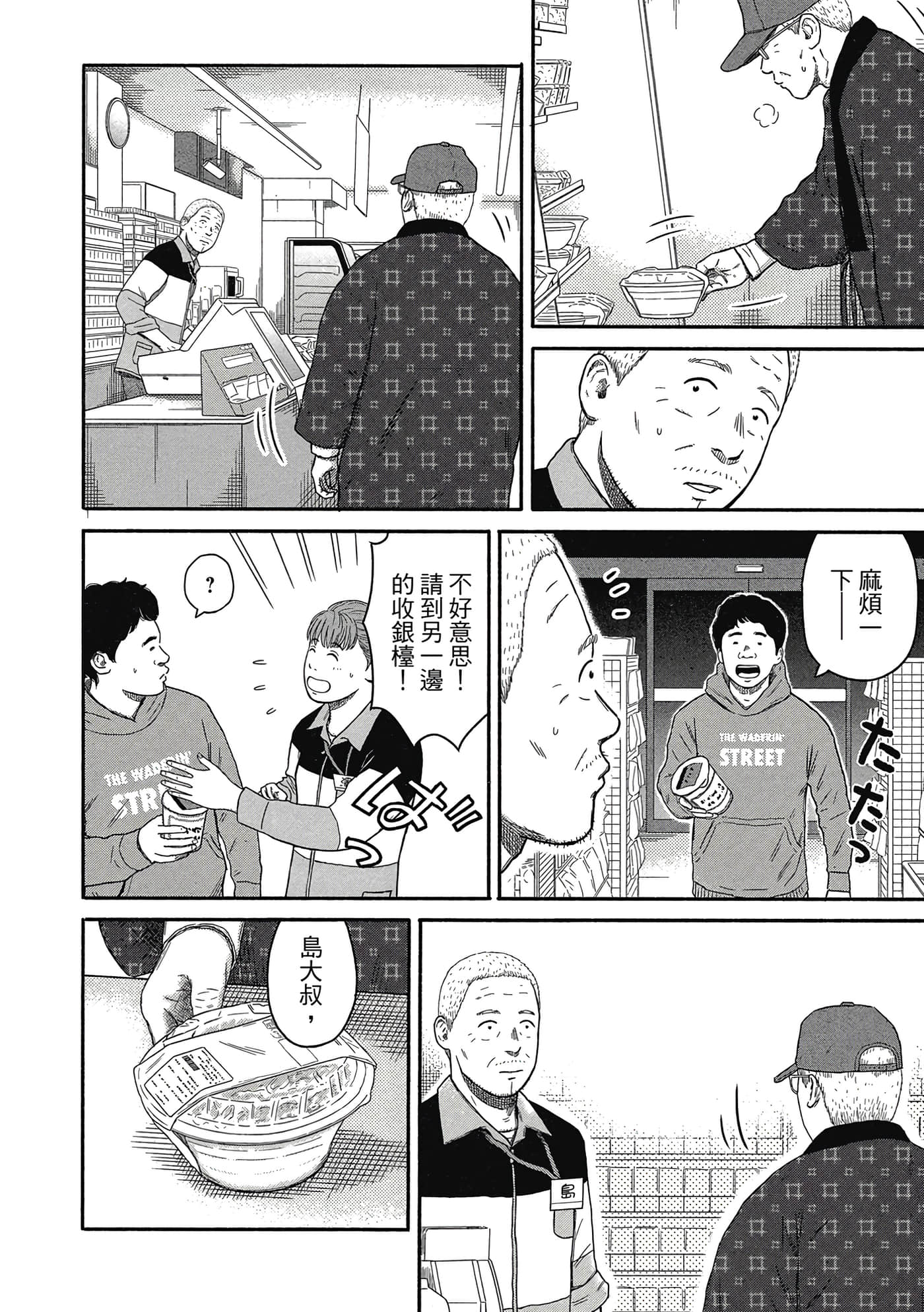 Page 75