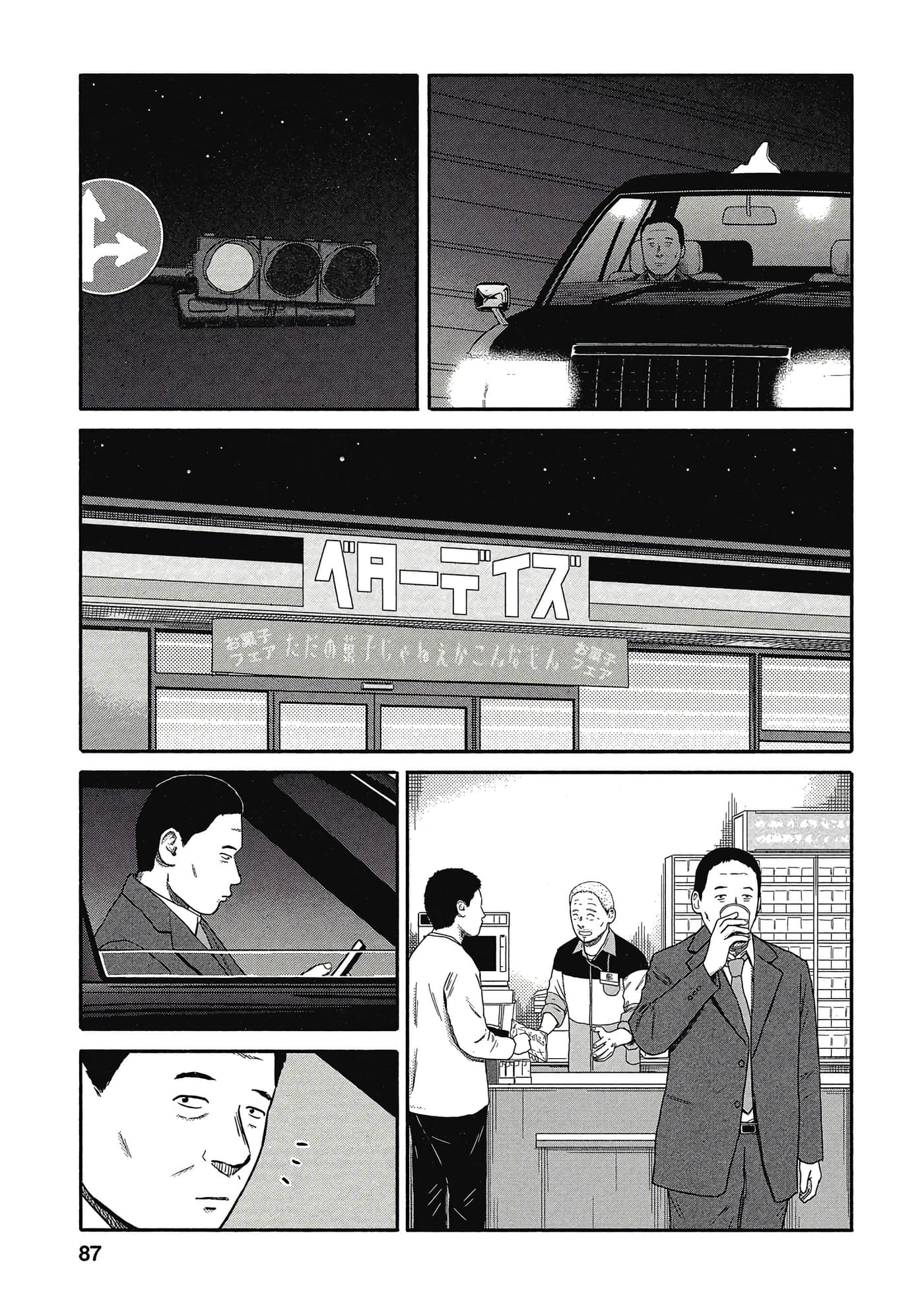 Page 88