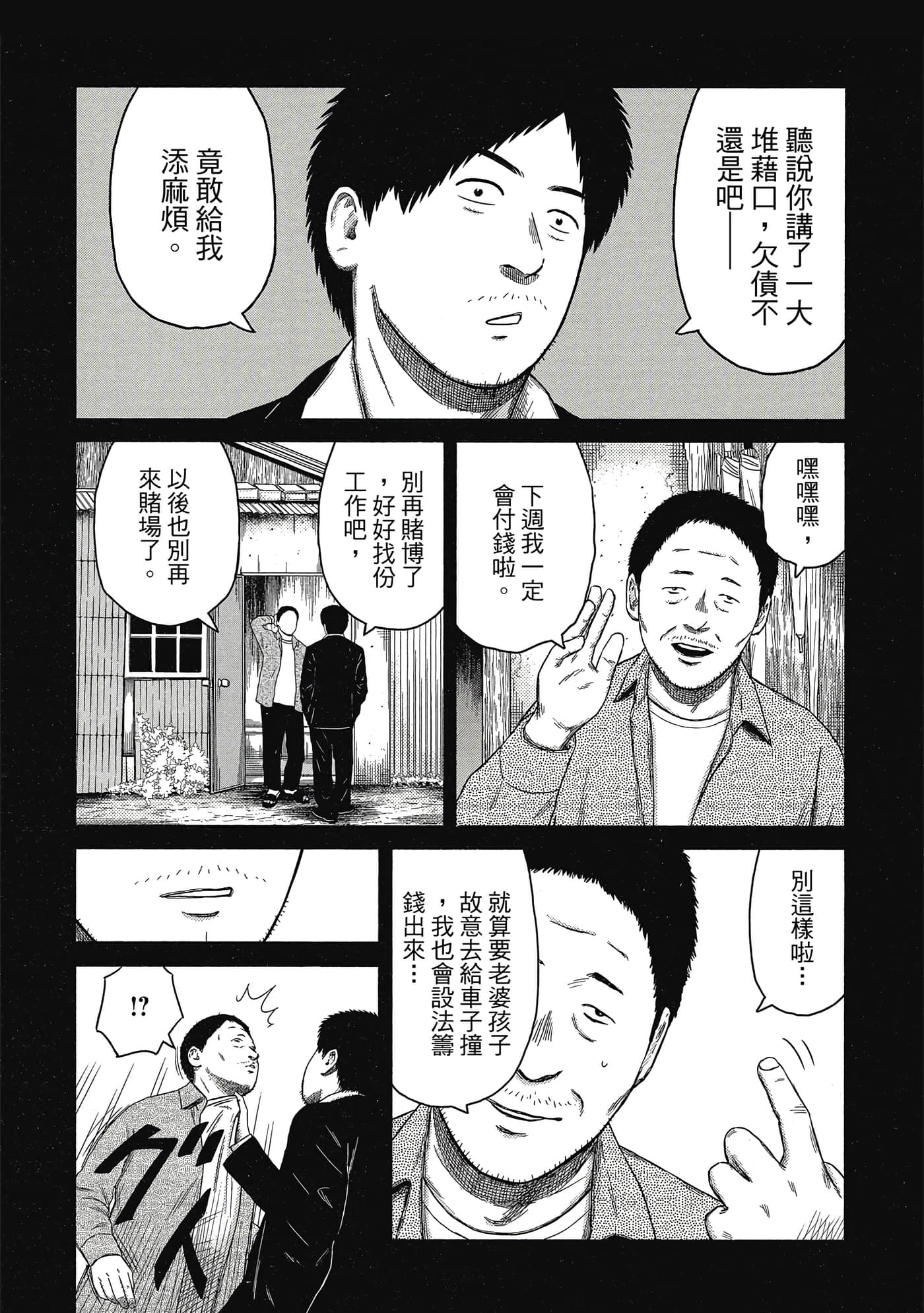 Page 113