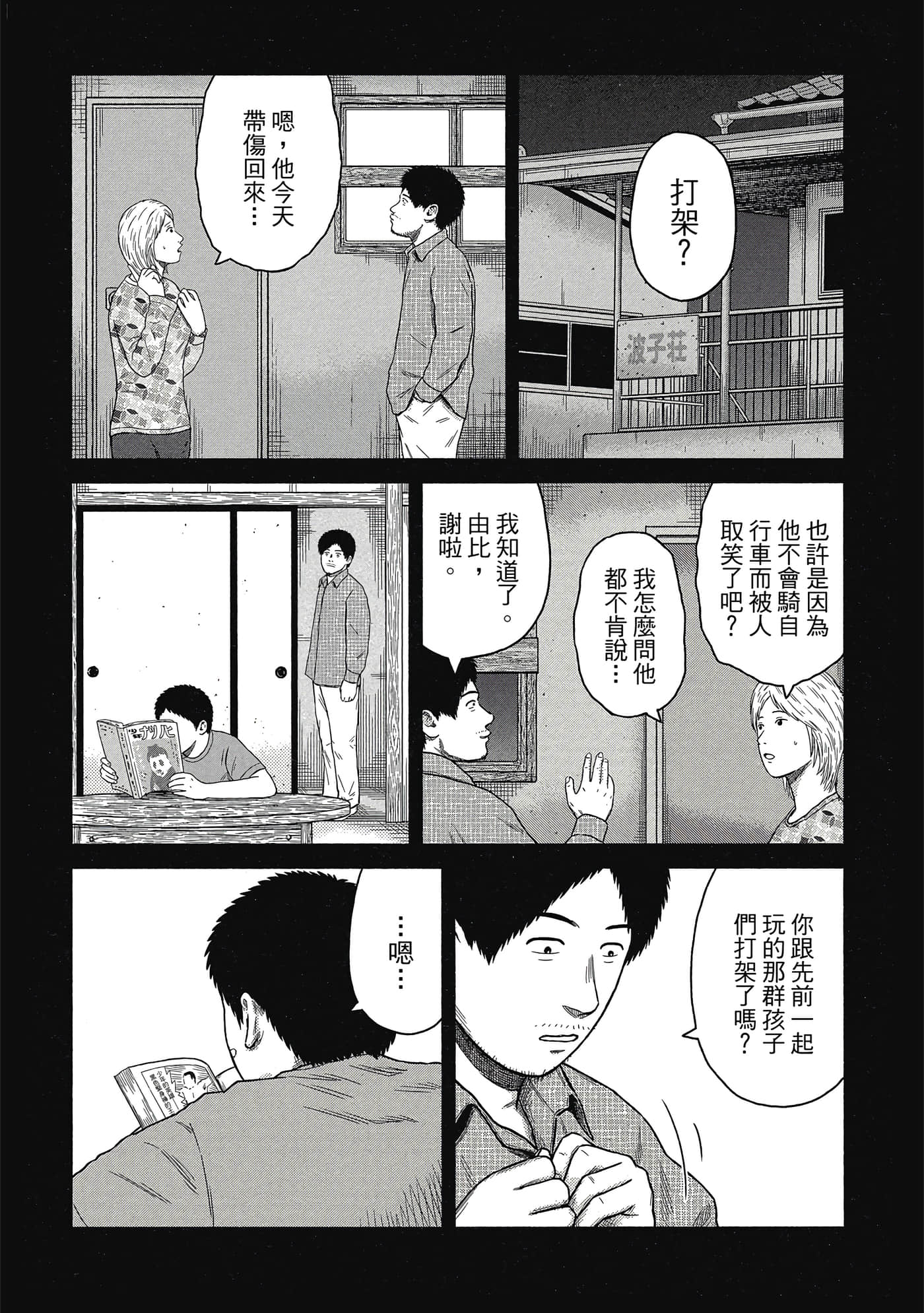Page 115