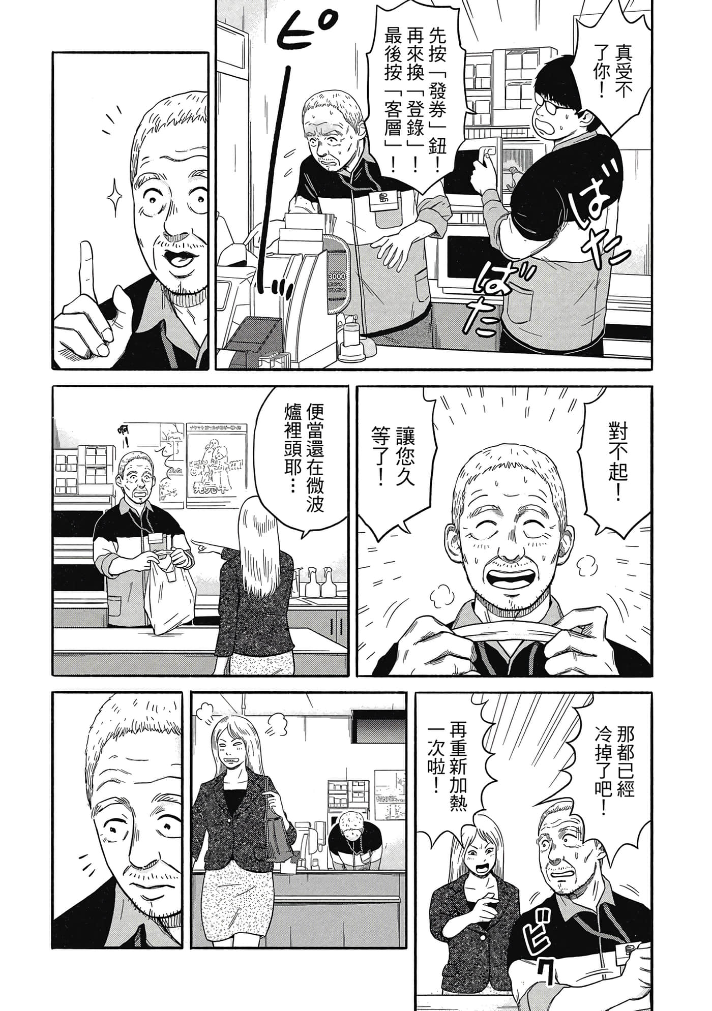 Page 129