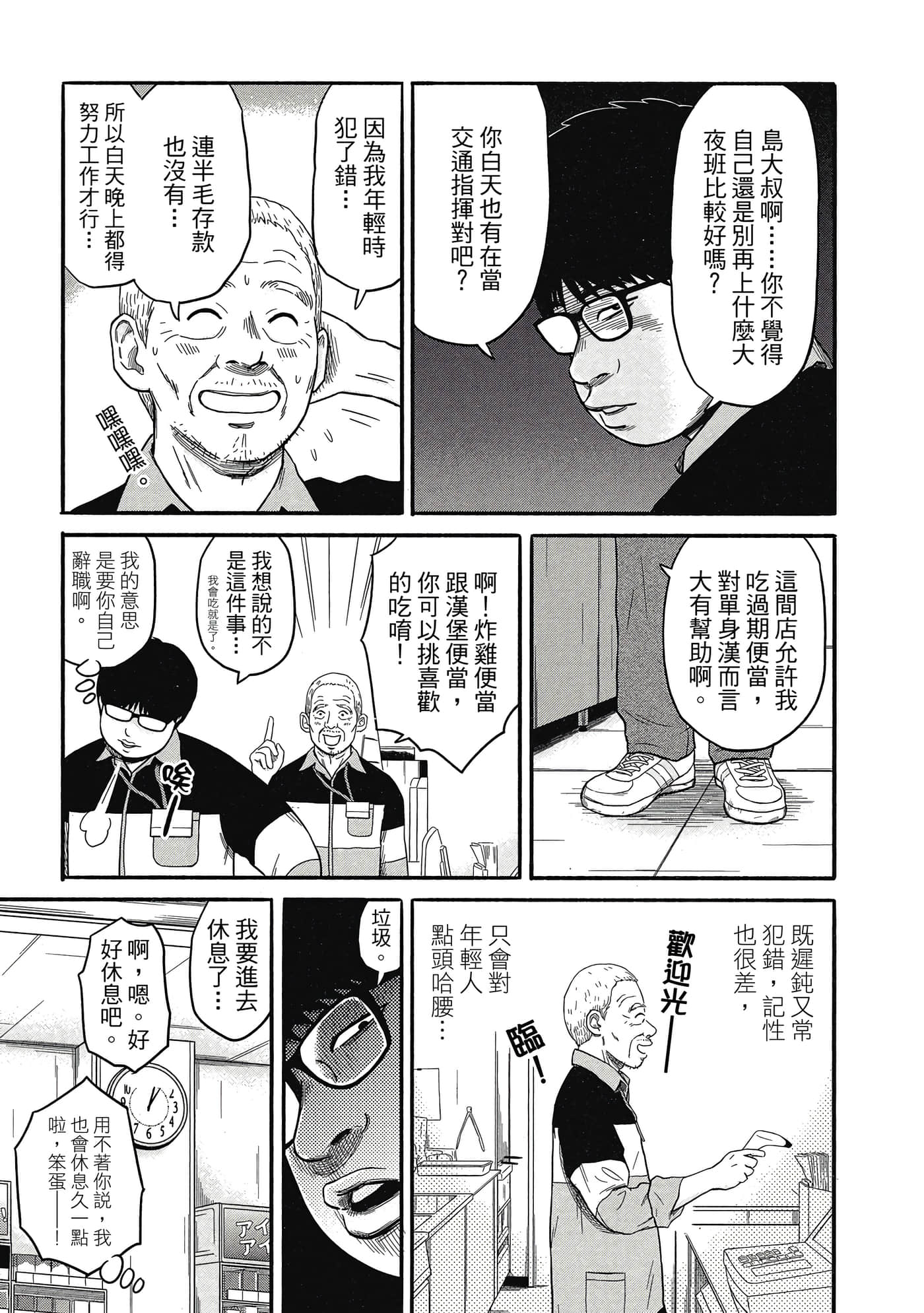Page 132