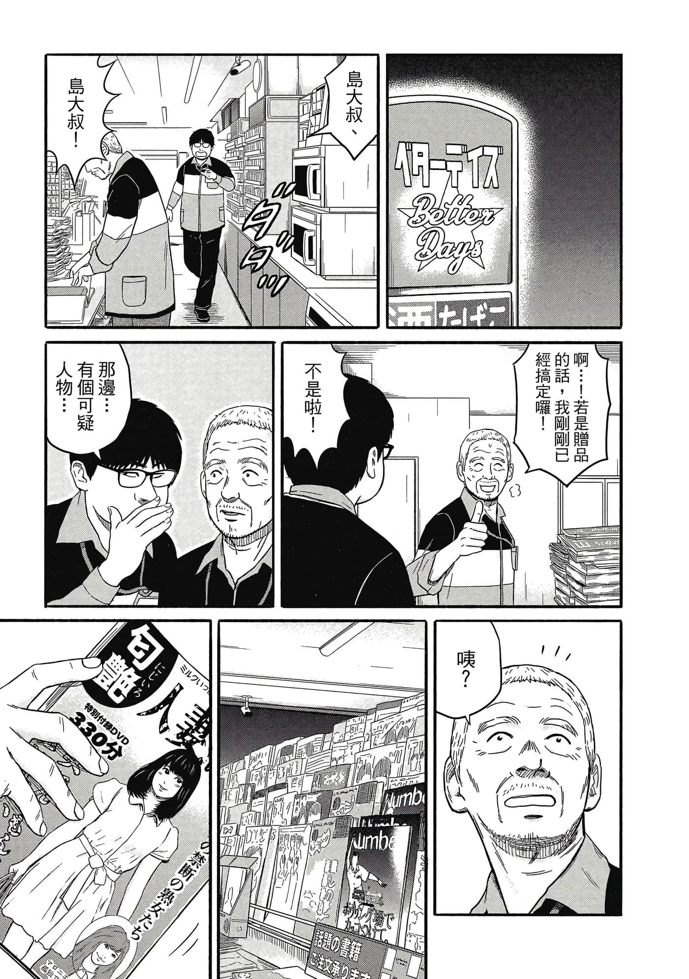 Page 134