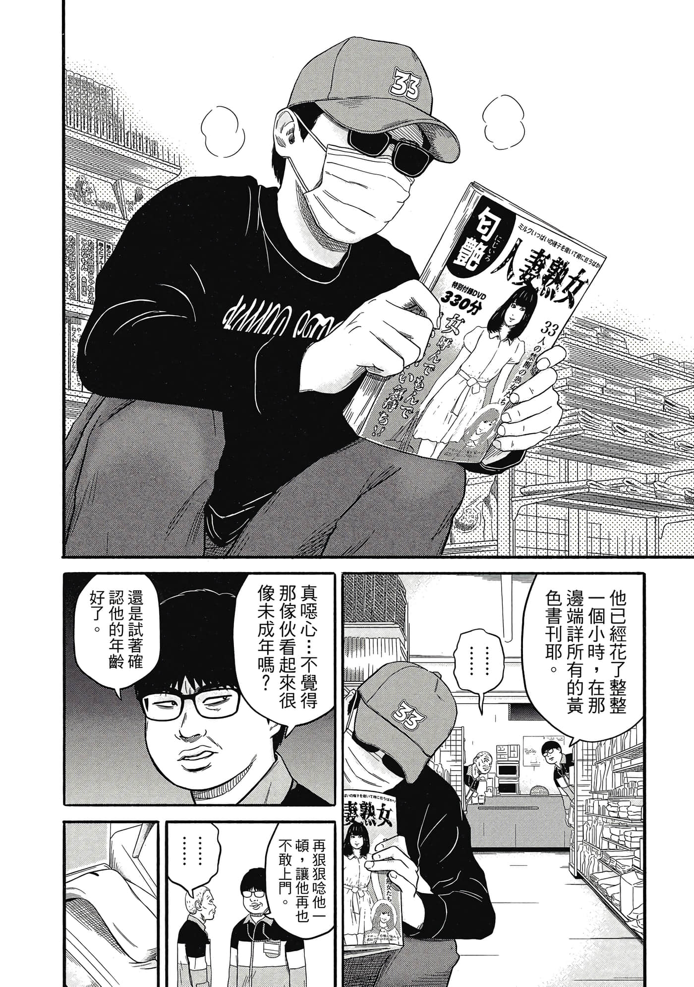 Page 135