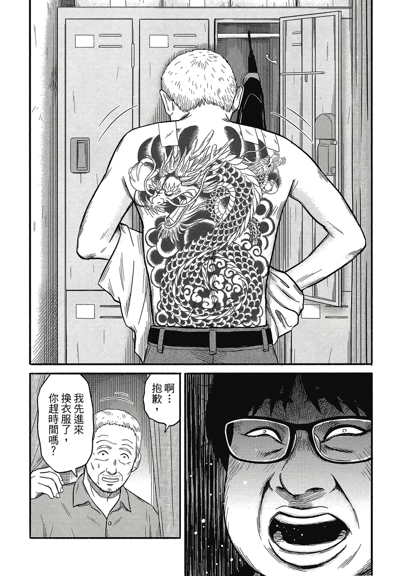 Page 141