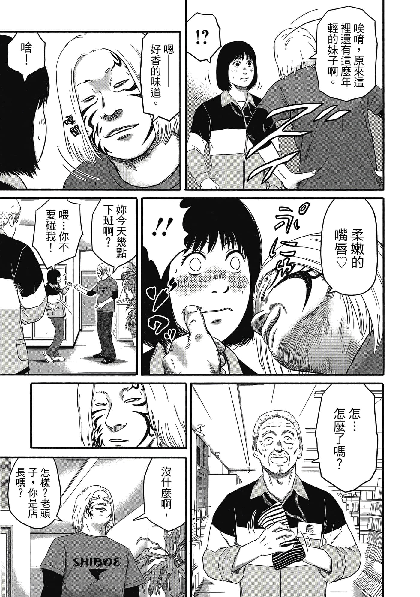 Page 152