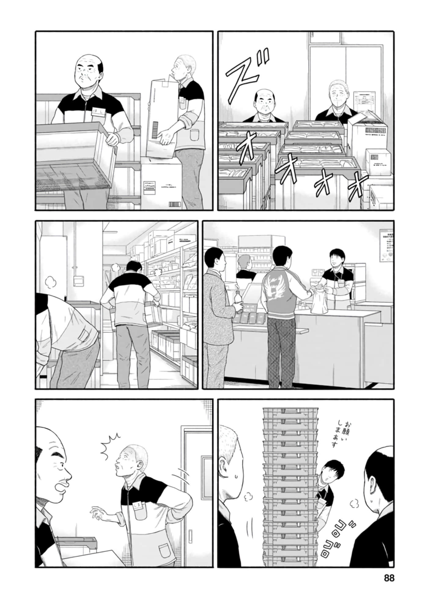 Page 89