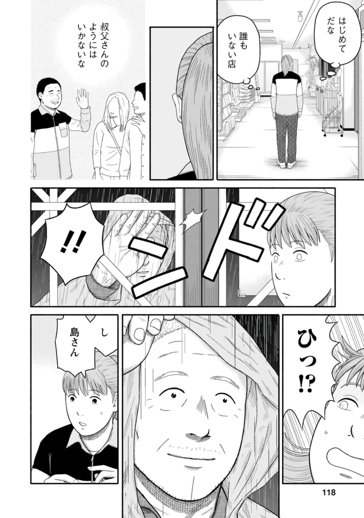 Page 119