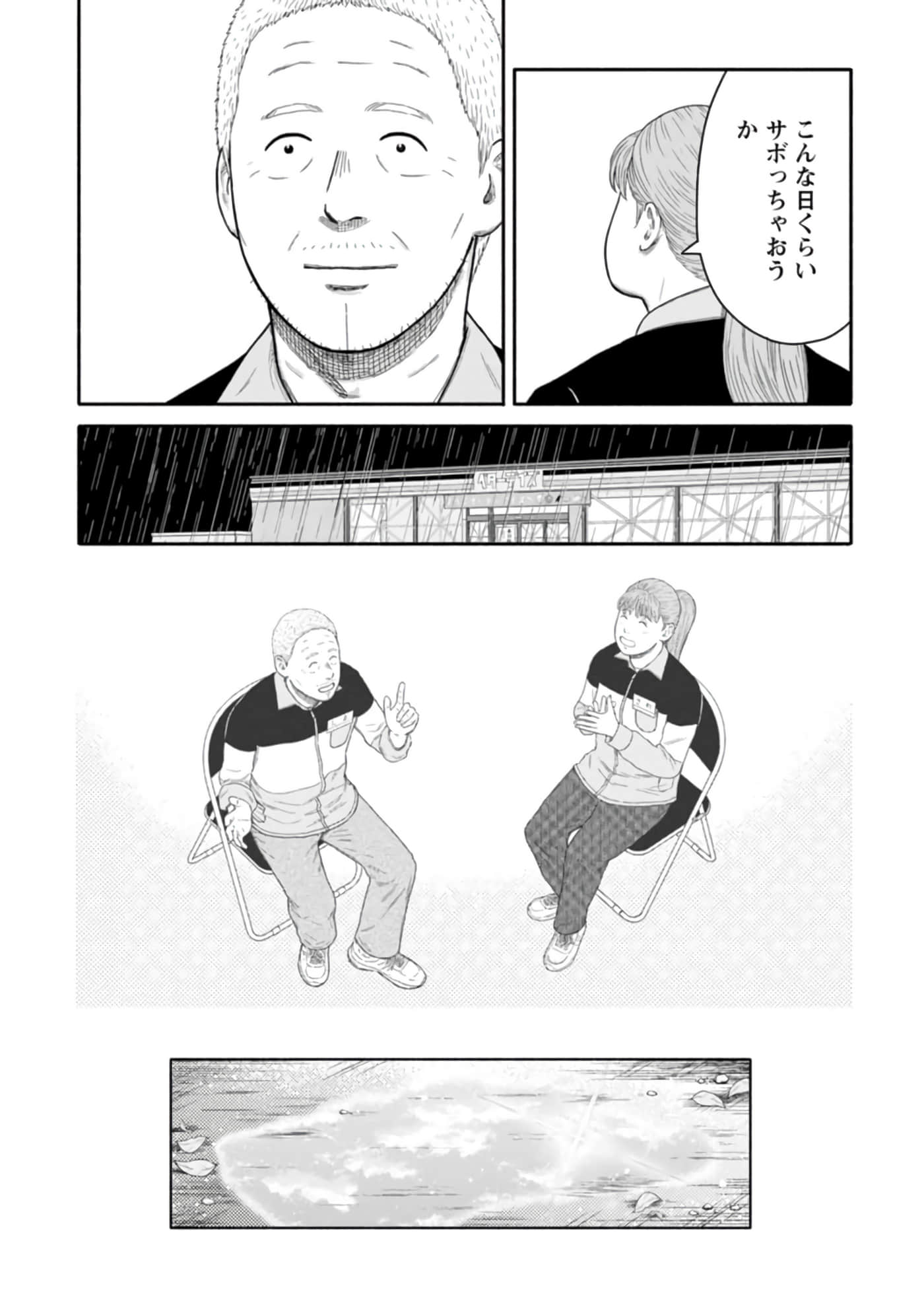Page 123