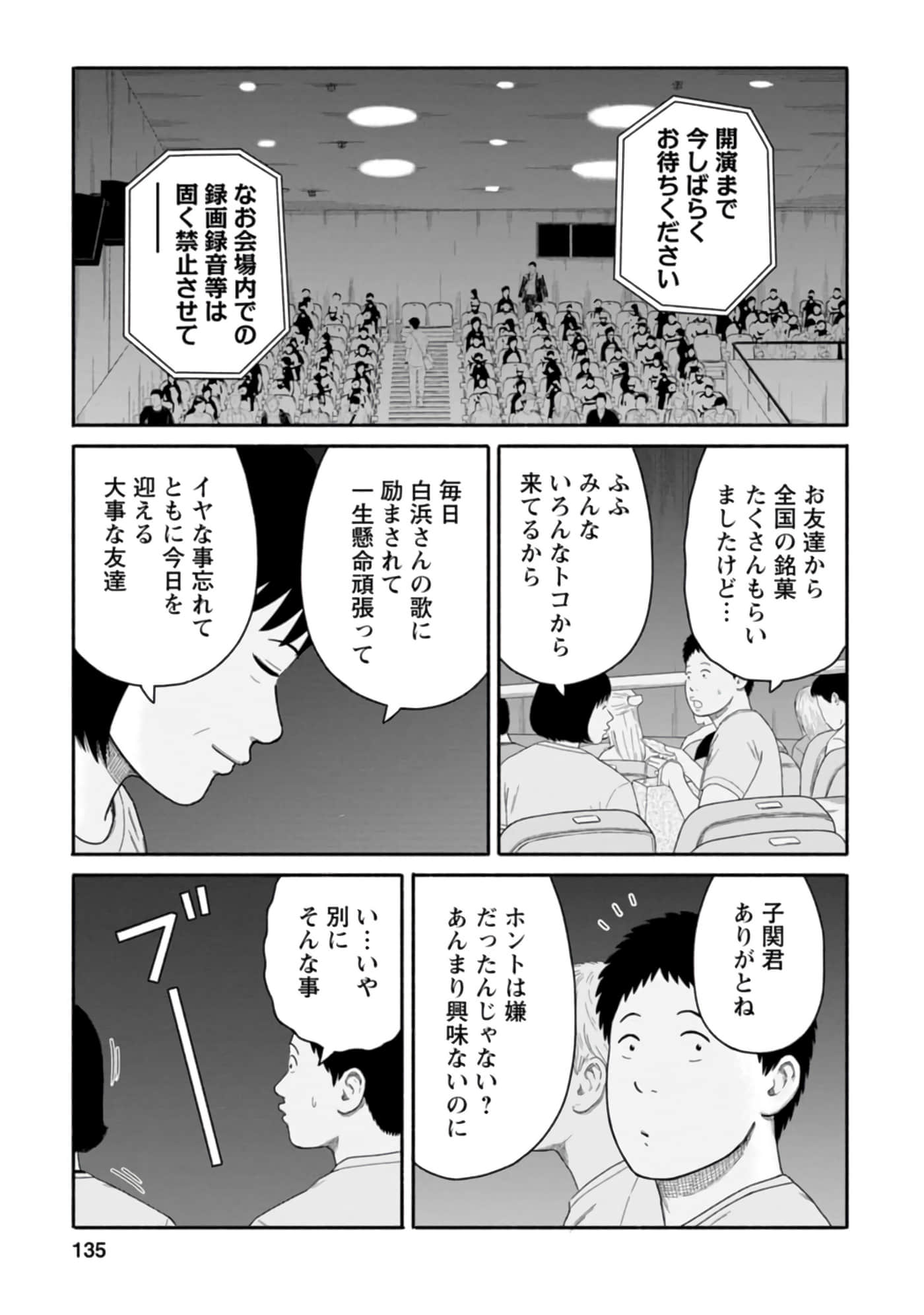 Page 136