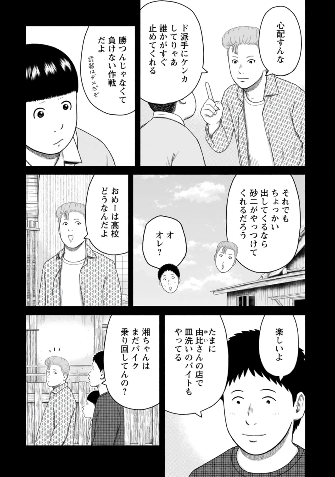 Page 154