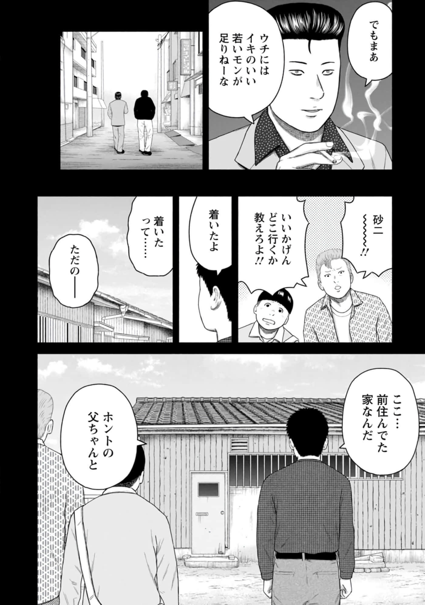Page 157