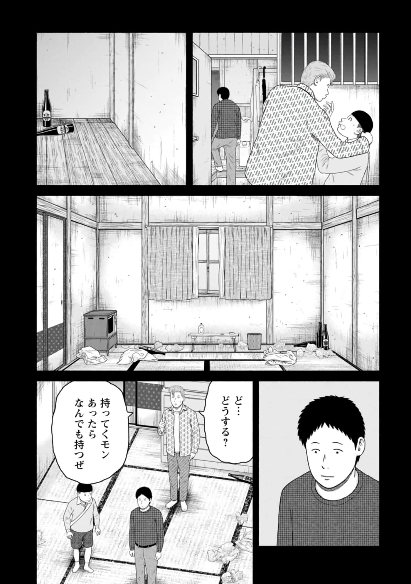 Page 159