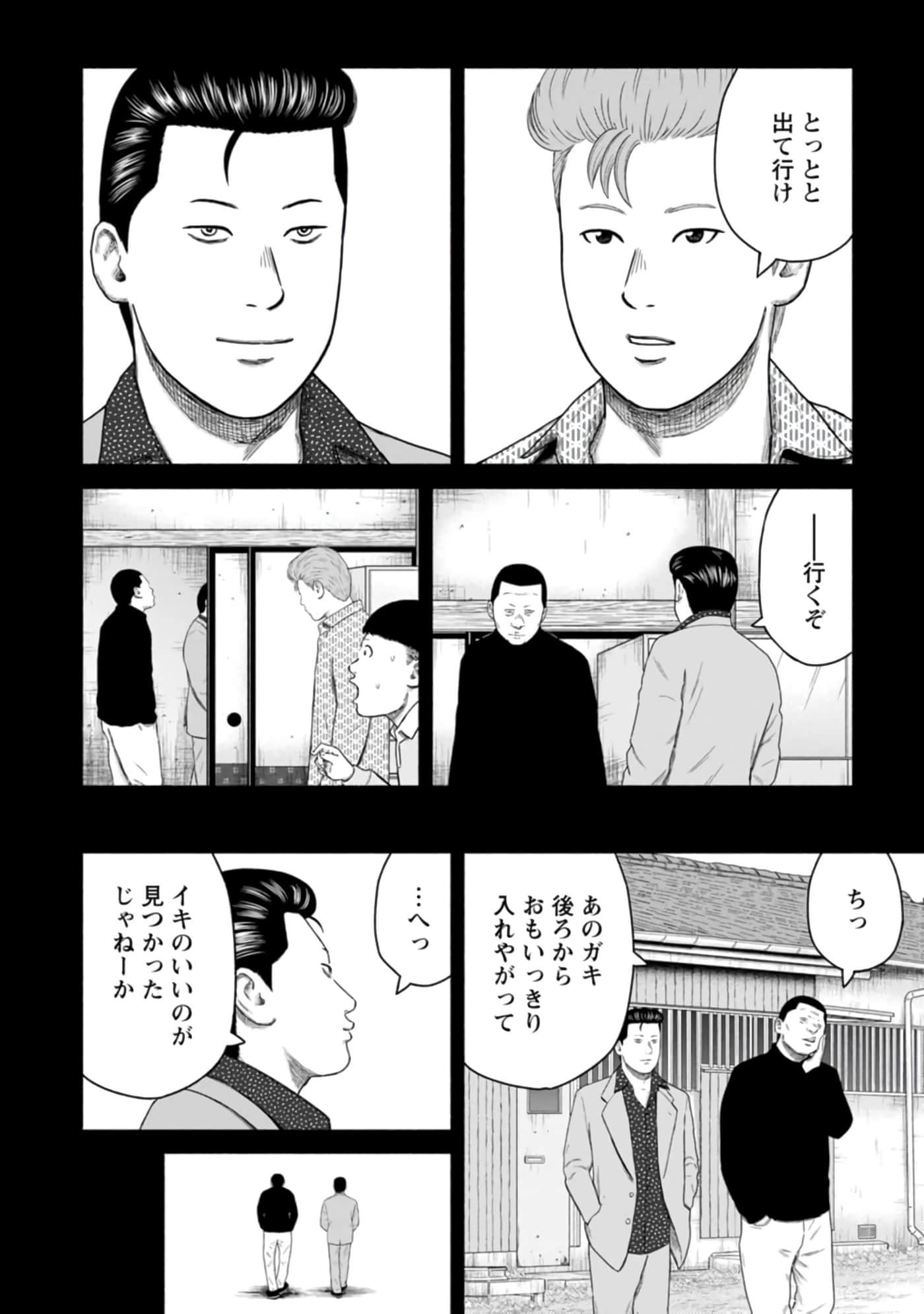 Page 169