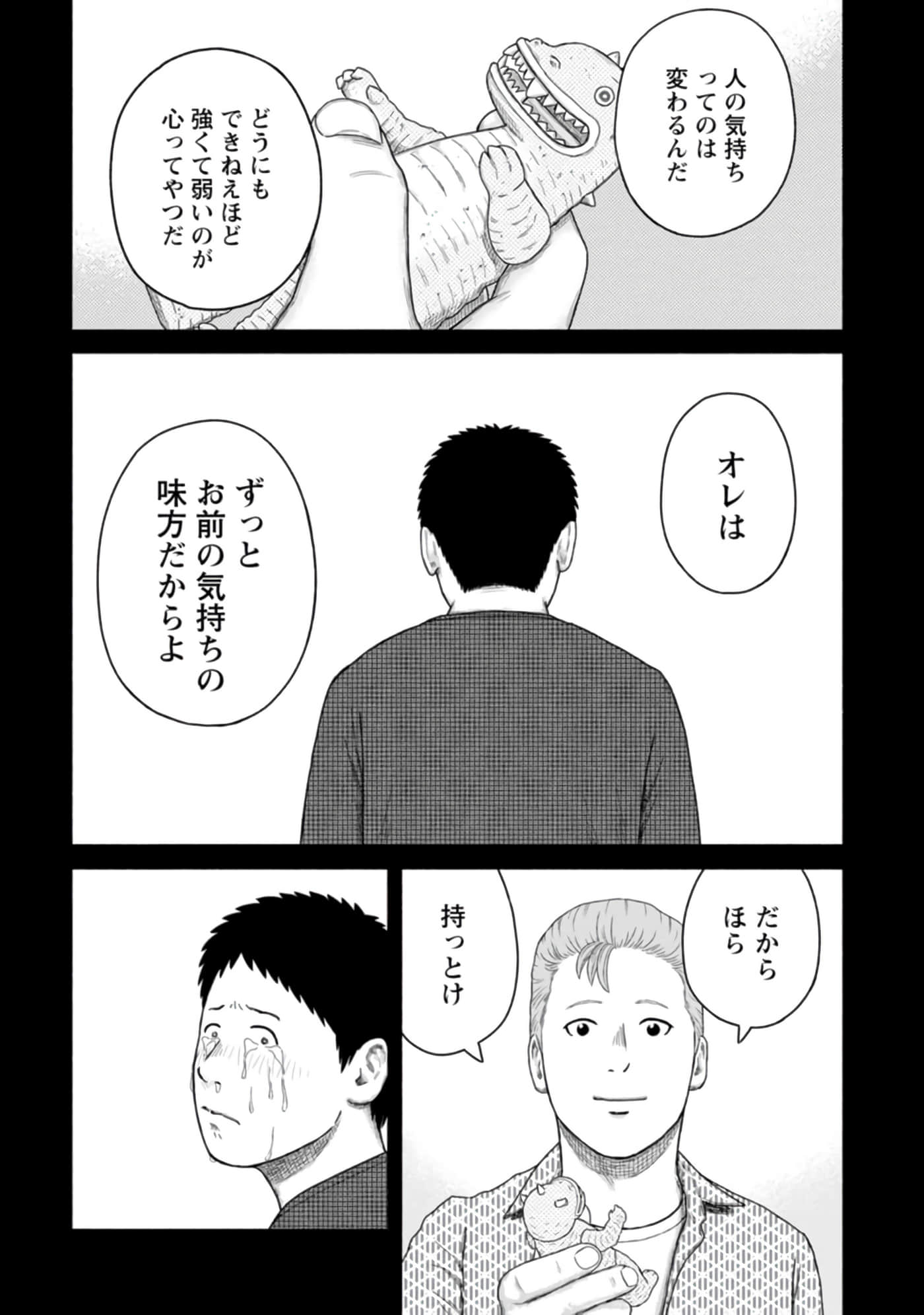 Page 172