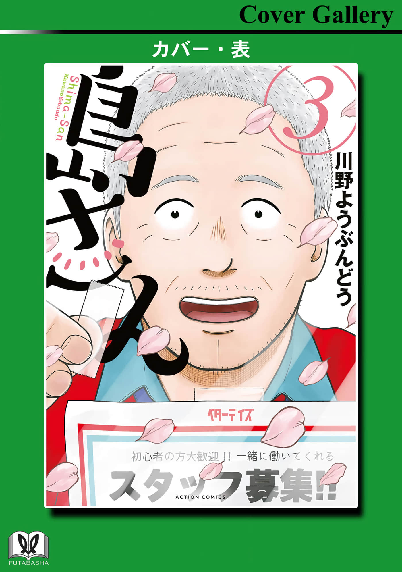 Page 178