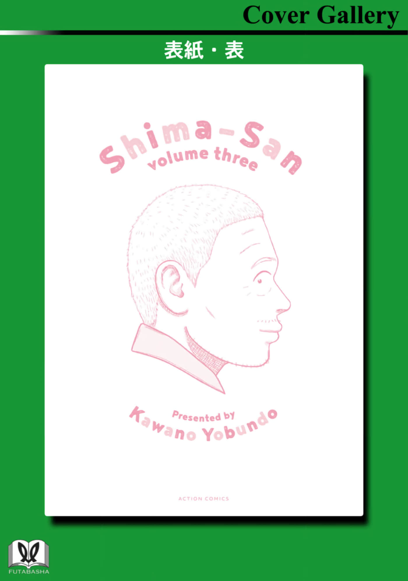 Page 181