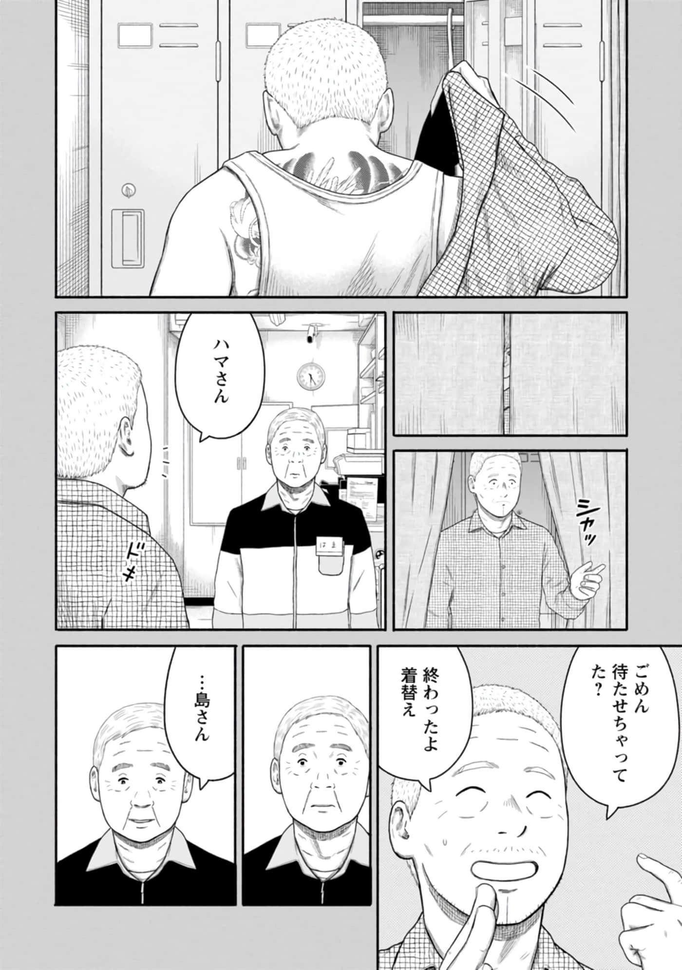 Page 49