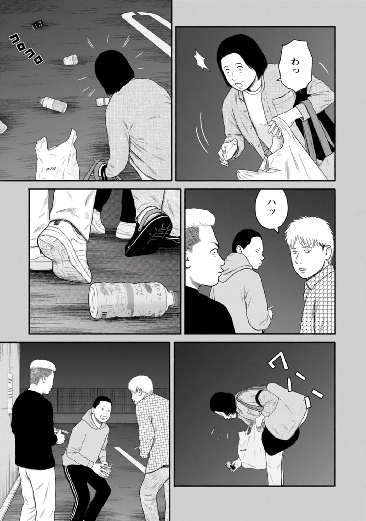 Page 96