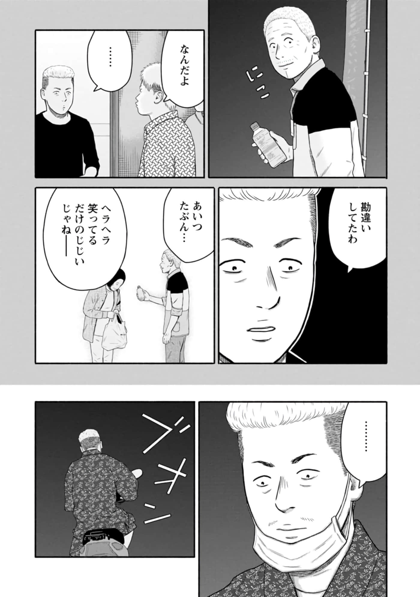 Page 99