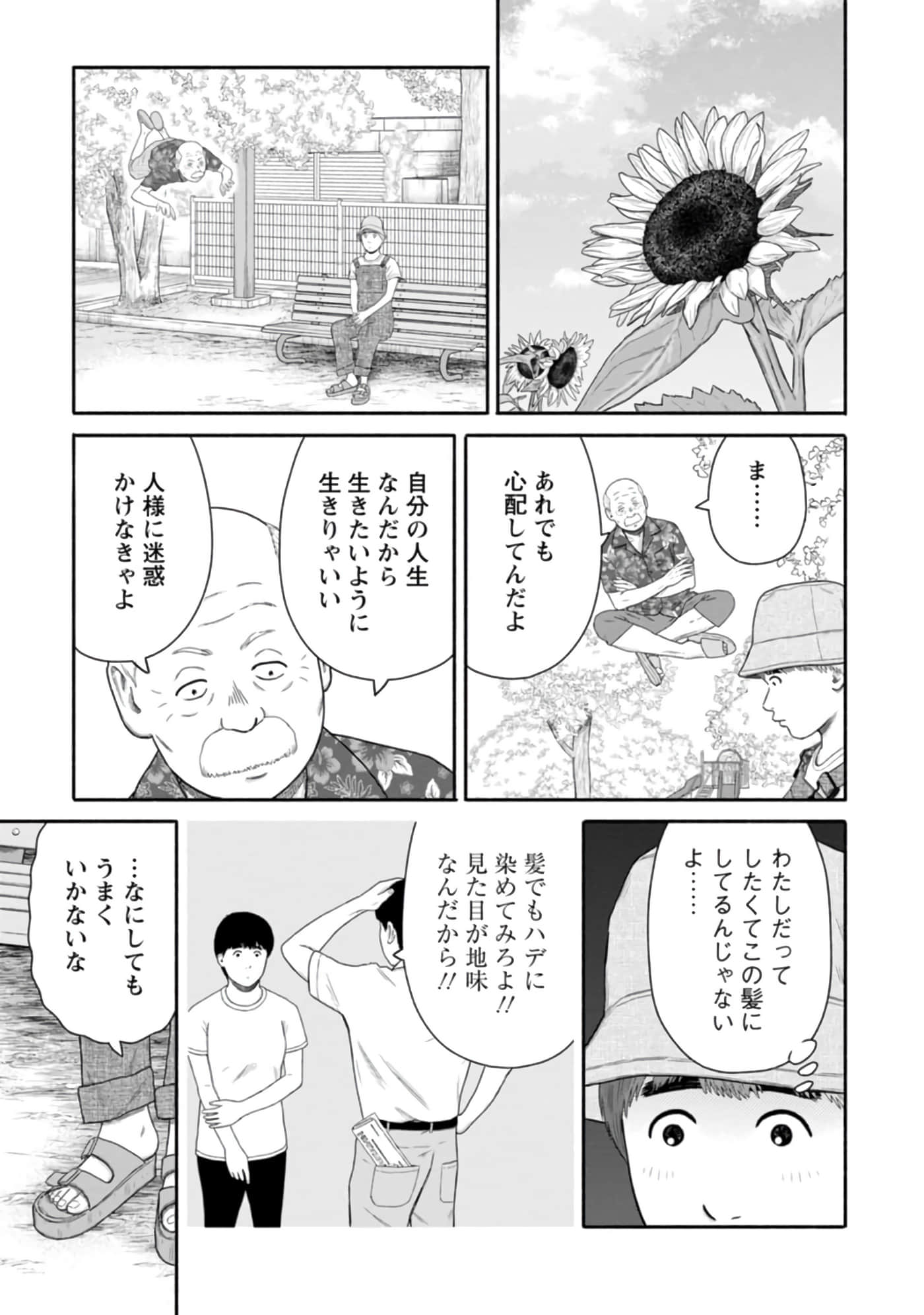 Page 110