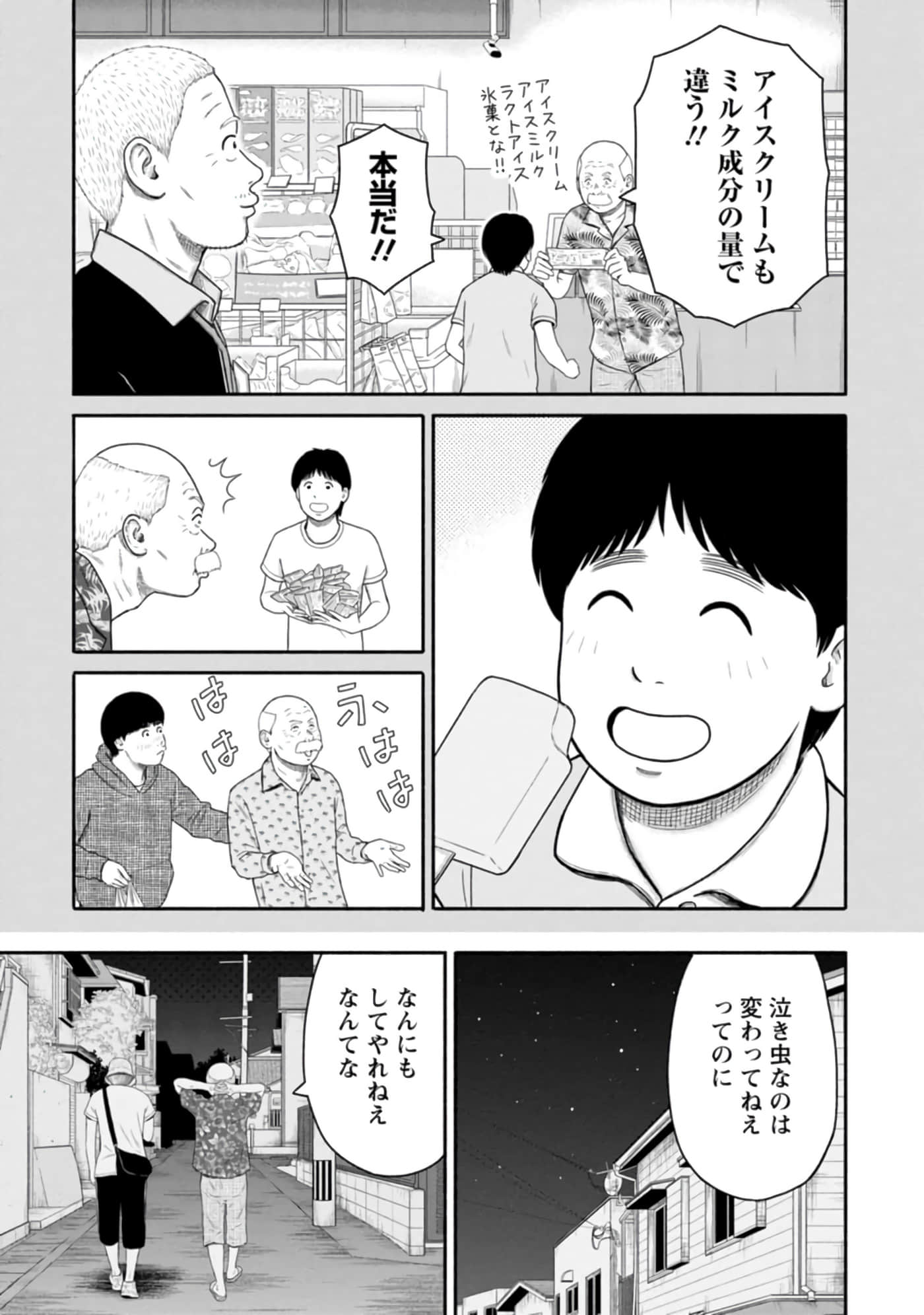 Page 114