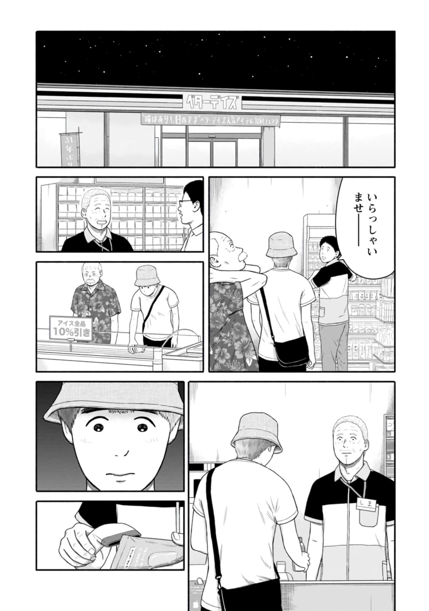Page 115