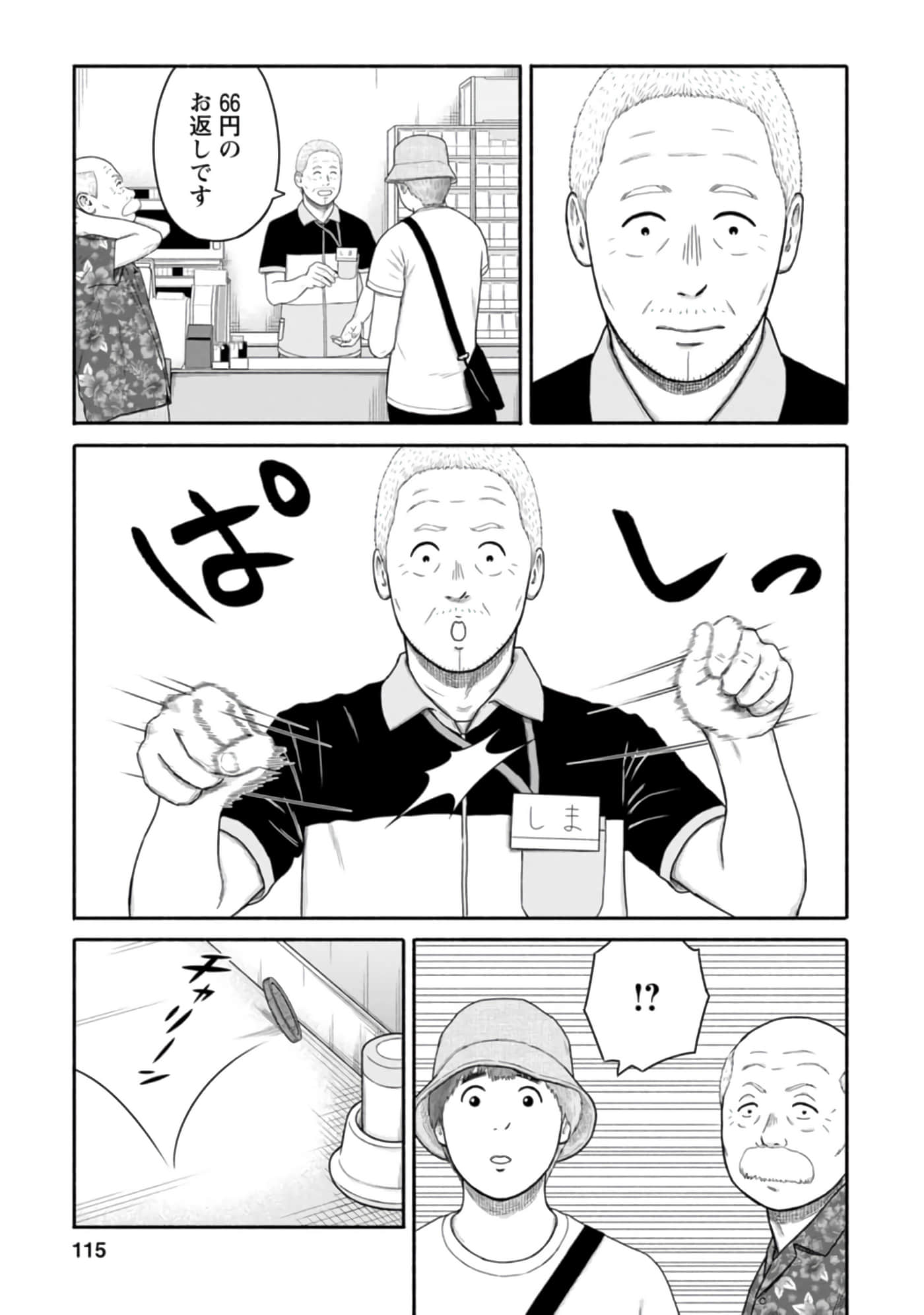 Page 116