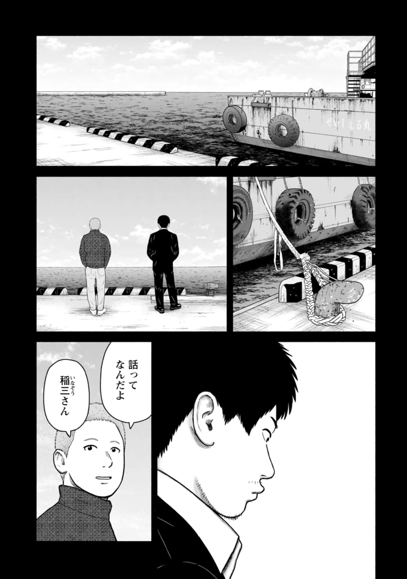 Page 155