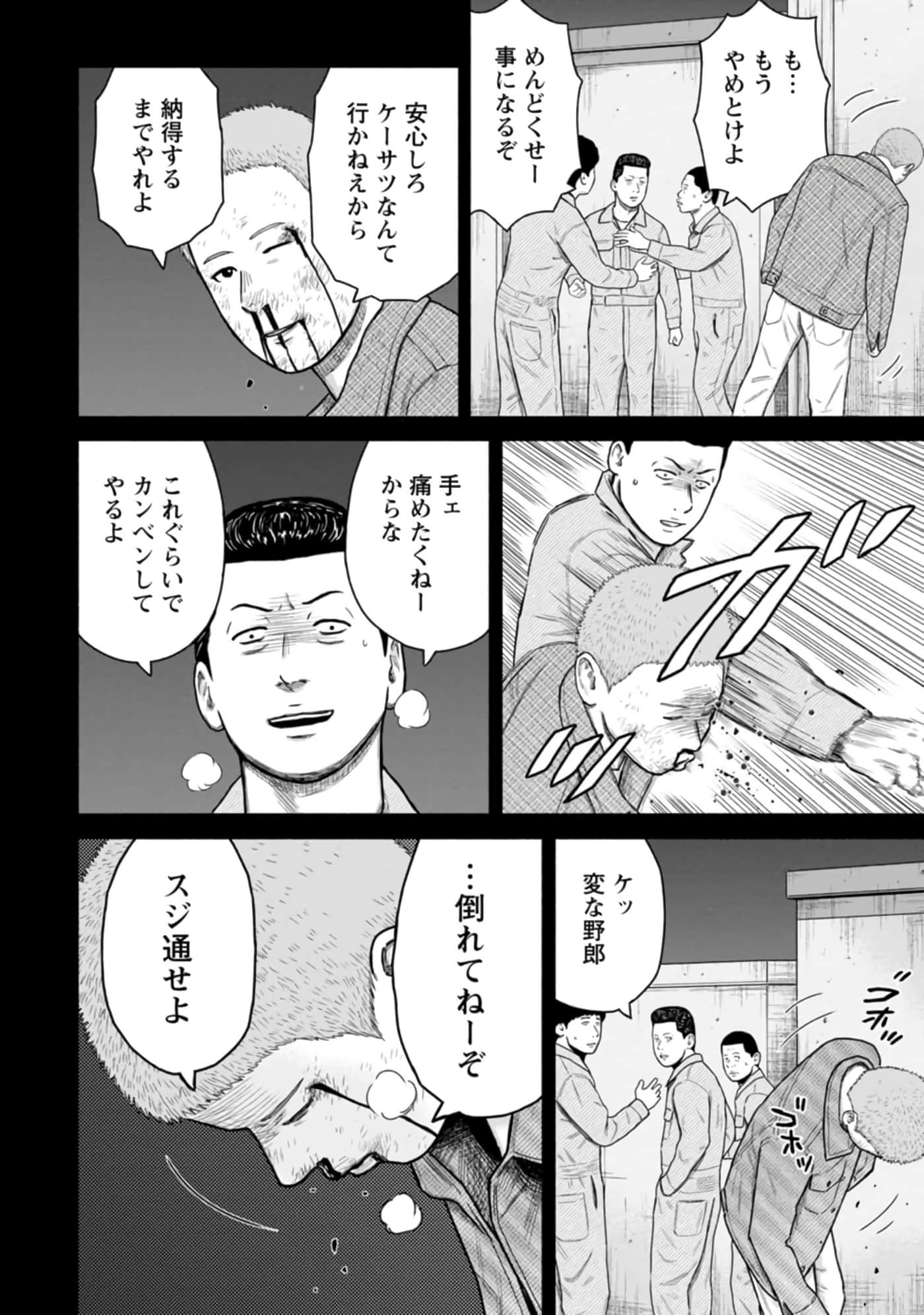 Page 165