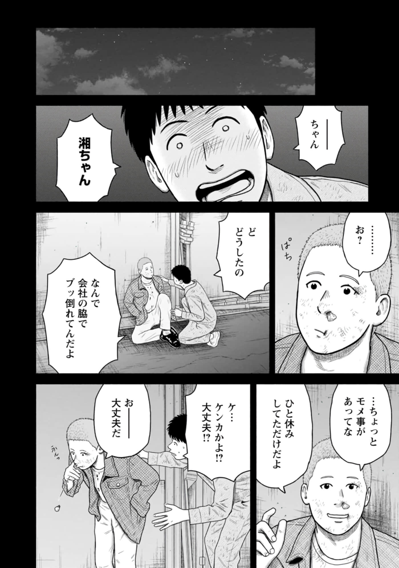 Page 167
