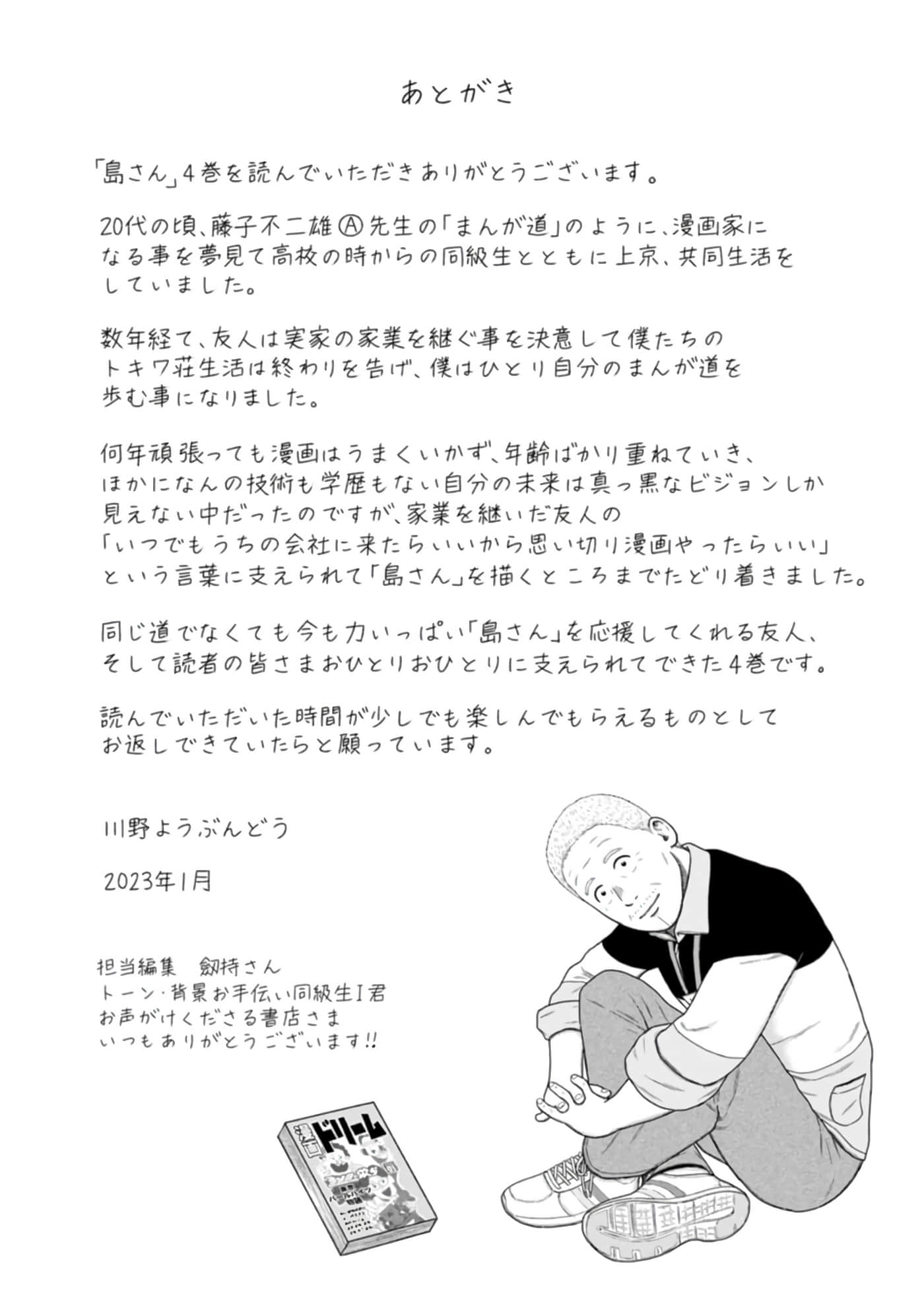 Page 175