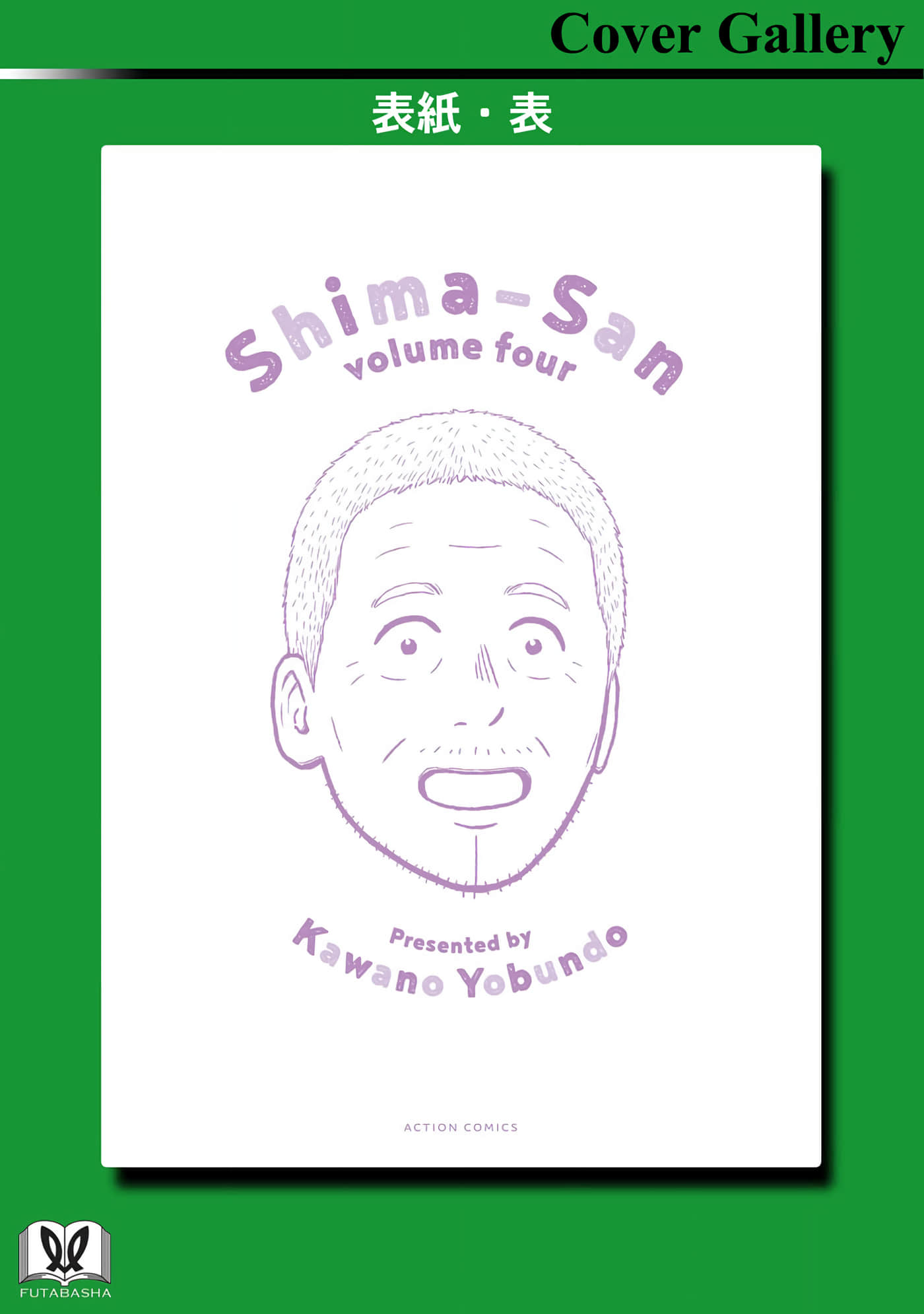 Page 181
