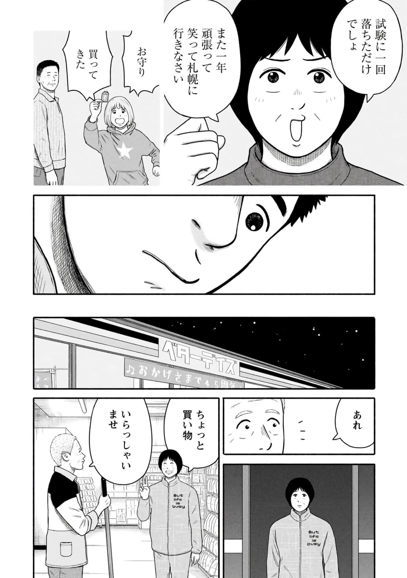 Page 95
