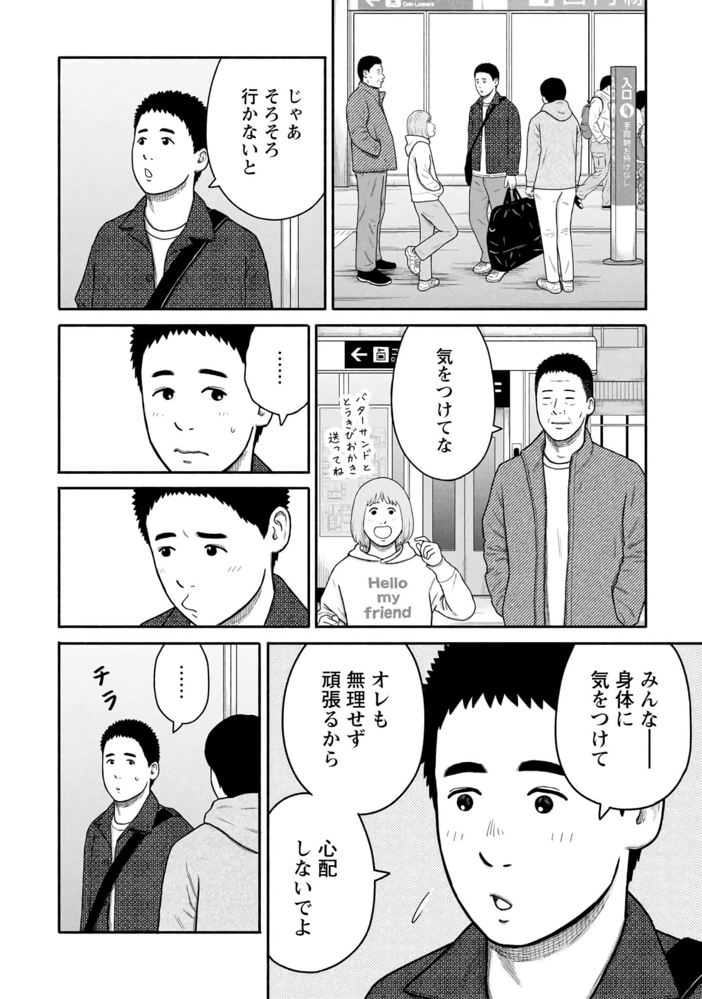 Page 99
