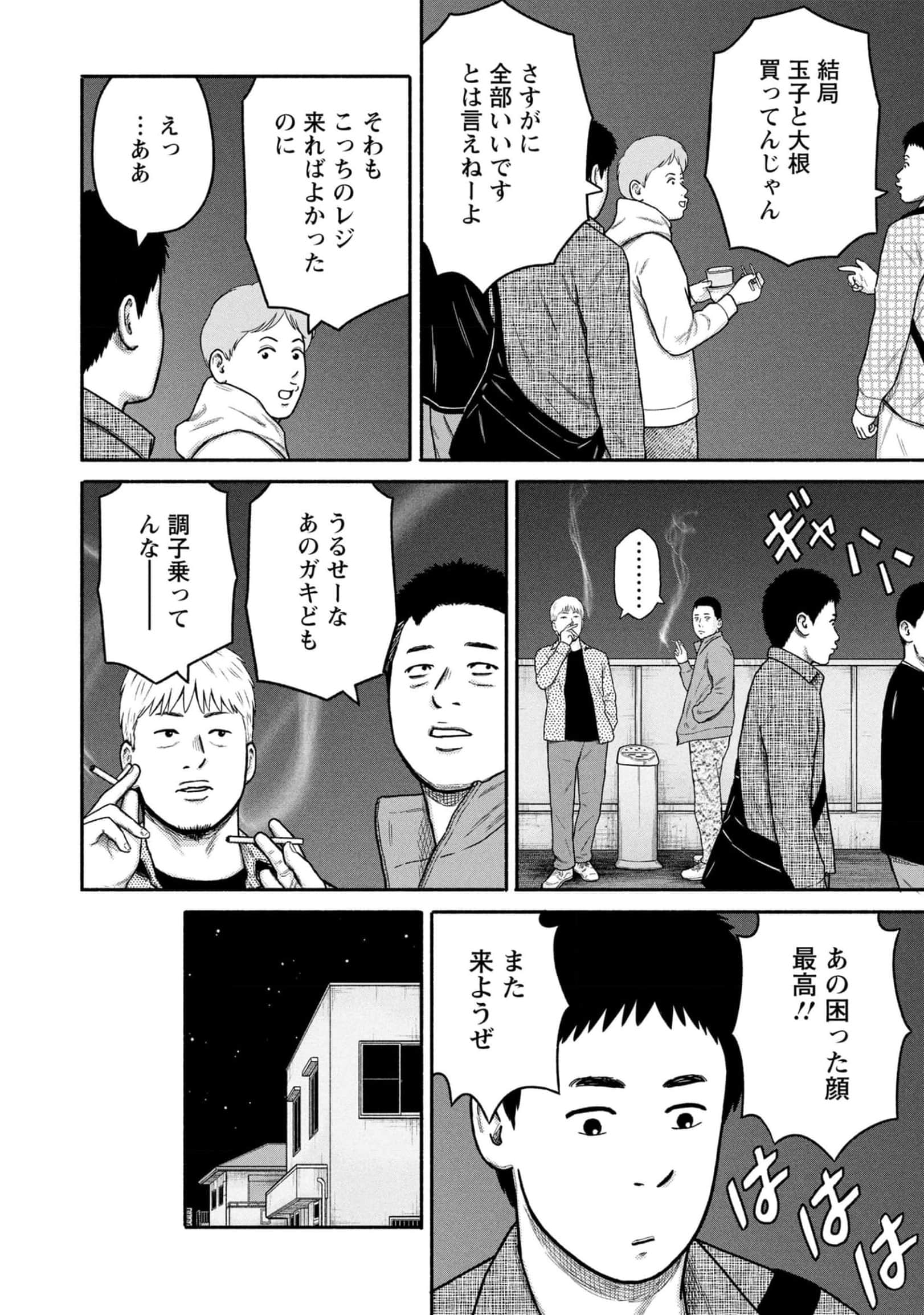 Page 131
