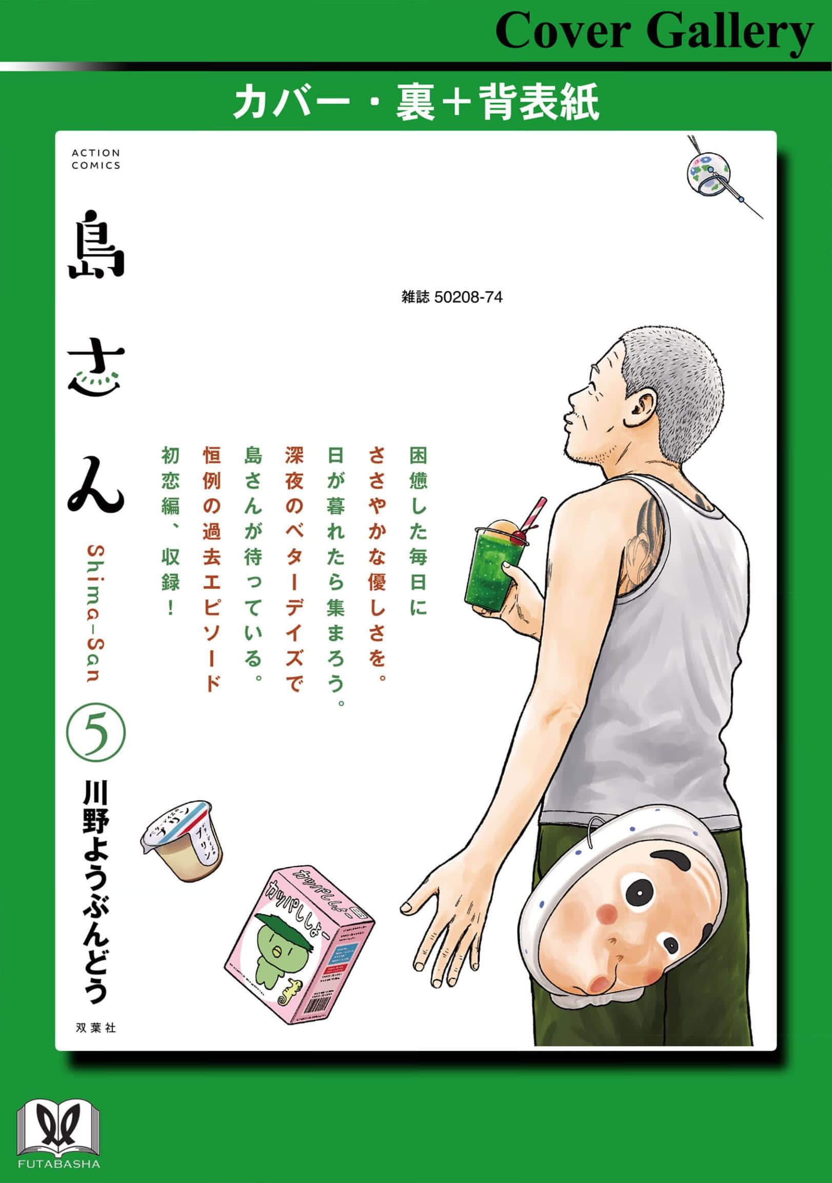 Page 179