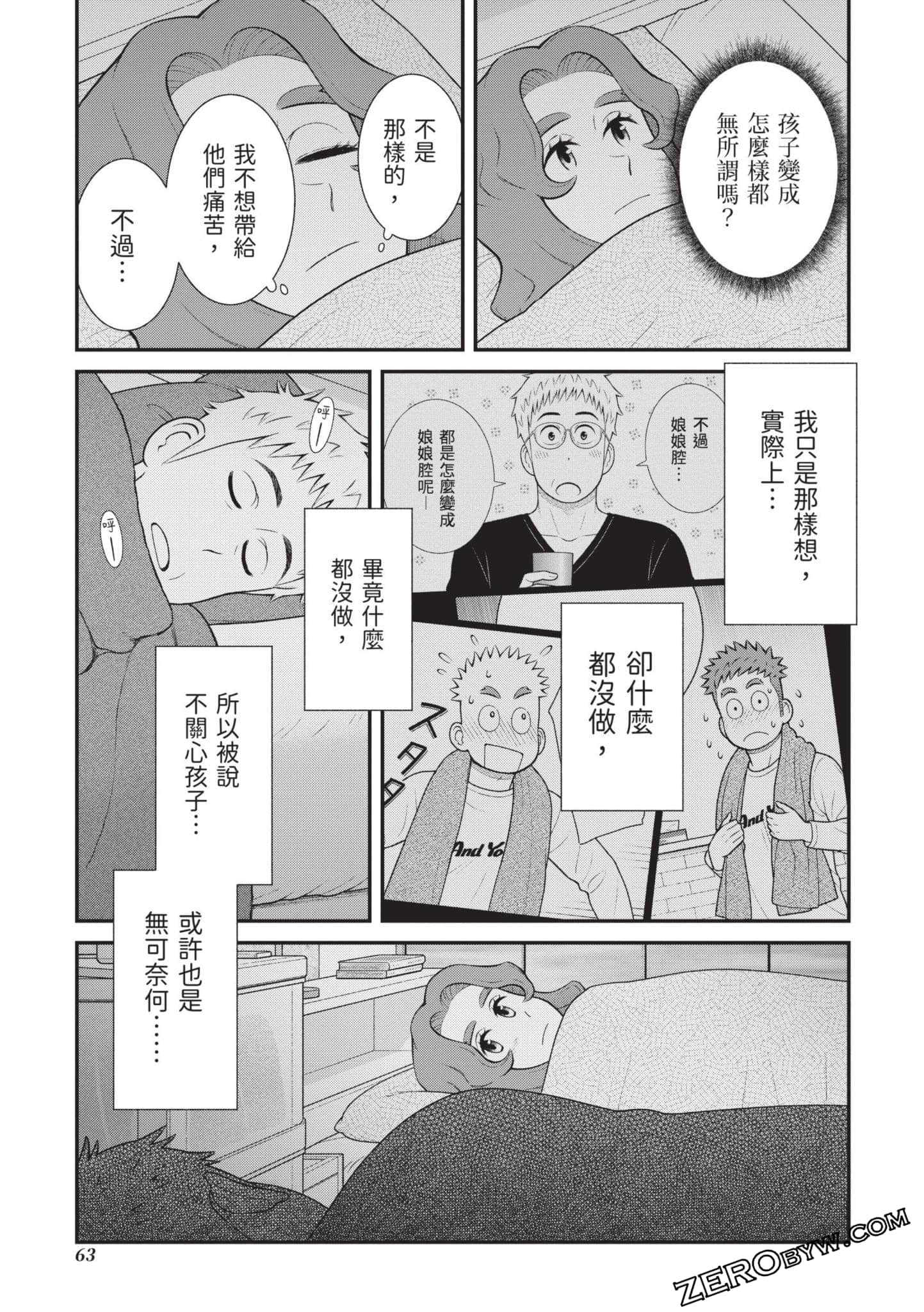 Page 64